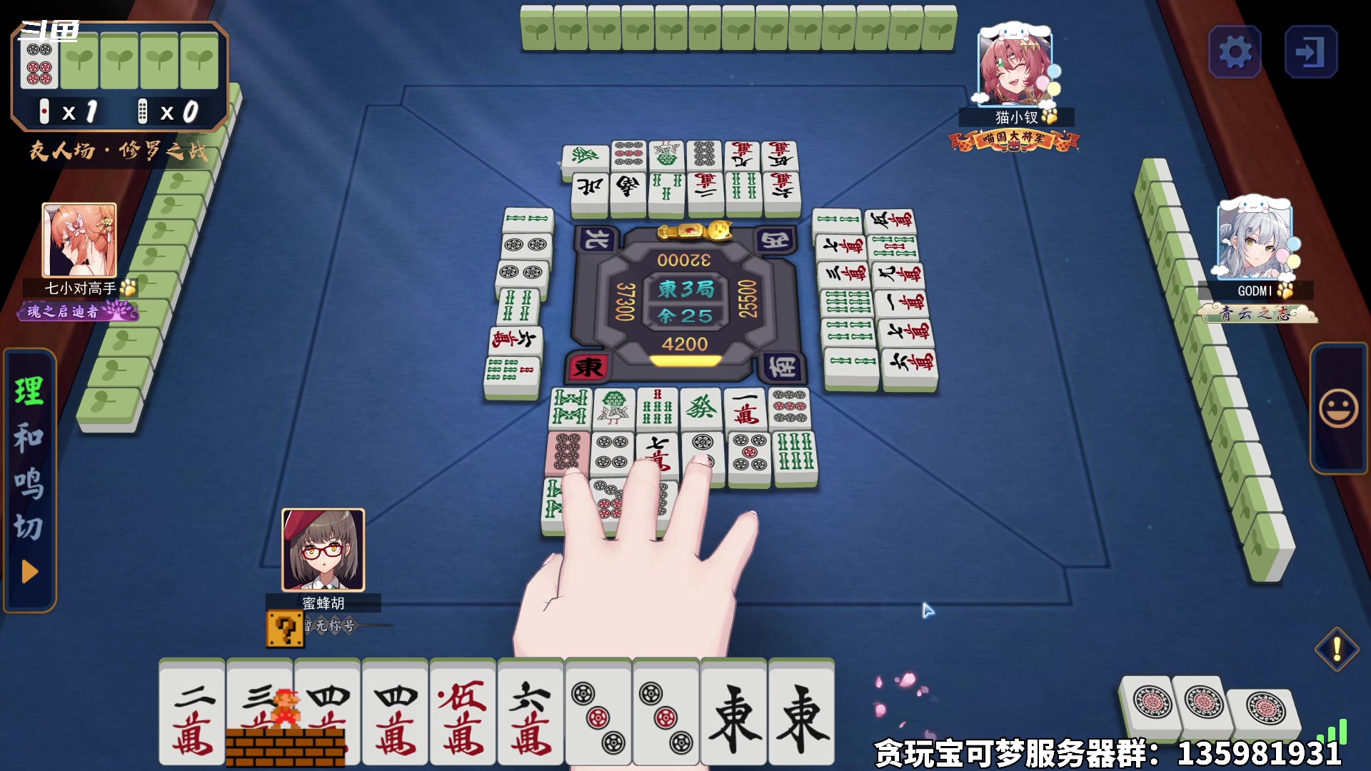 【2025-02-02 完整版】隐者丶丶：【小蜜蜂】新年快乐~~~~