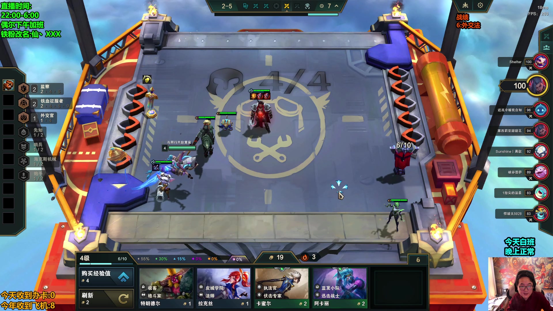 【2025-02-03 12点场】仙凡哥哥丶：仙凡:超细致讲解~认认真真的