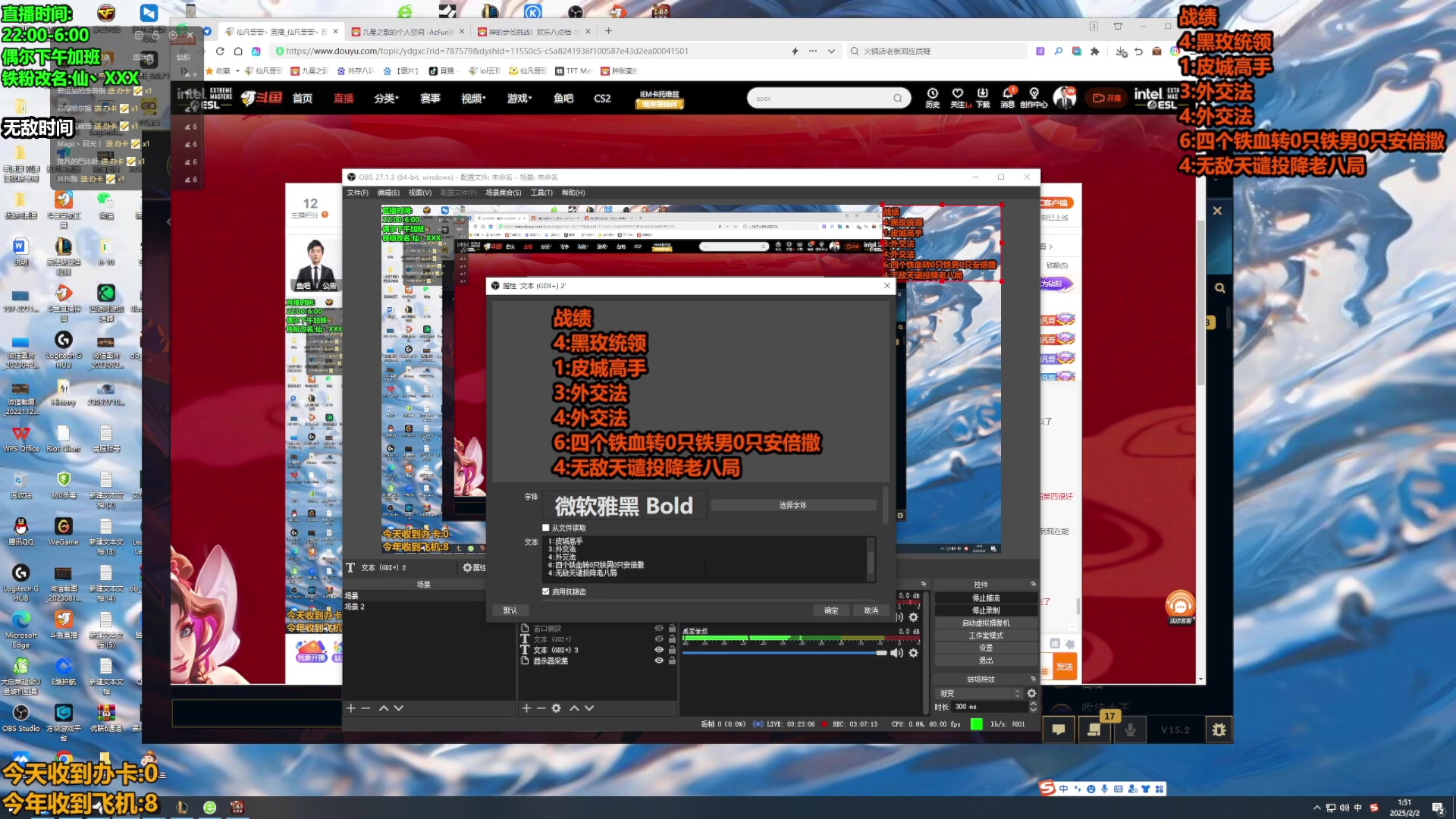【2025-02-03 18点场】仙凡哥哥丶：仙凡:超细致讲解~认认真真的