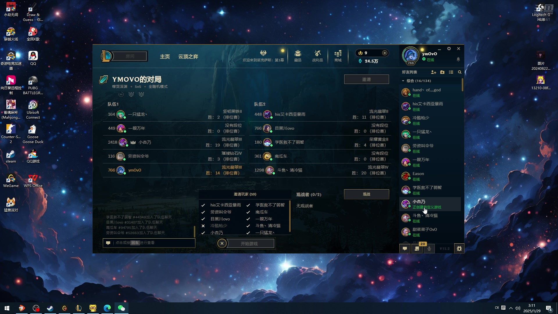 【2025-01-29 02点场】ymQvQ：永茂）真正的魔