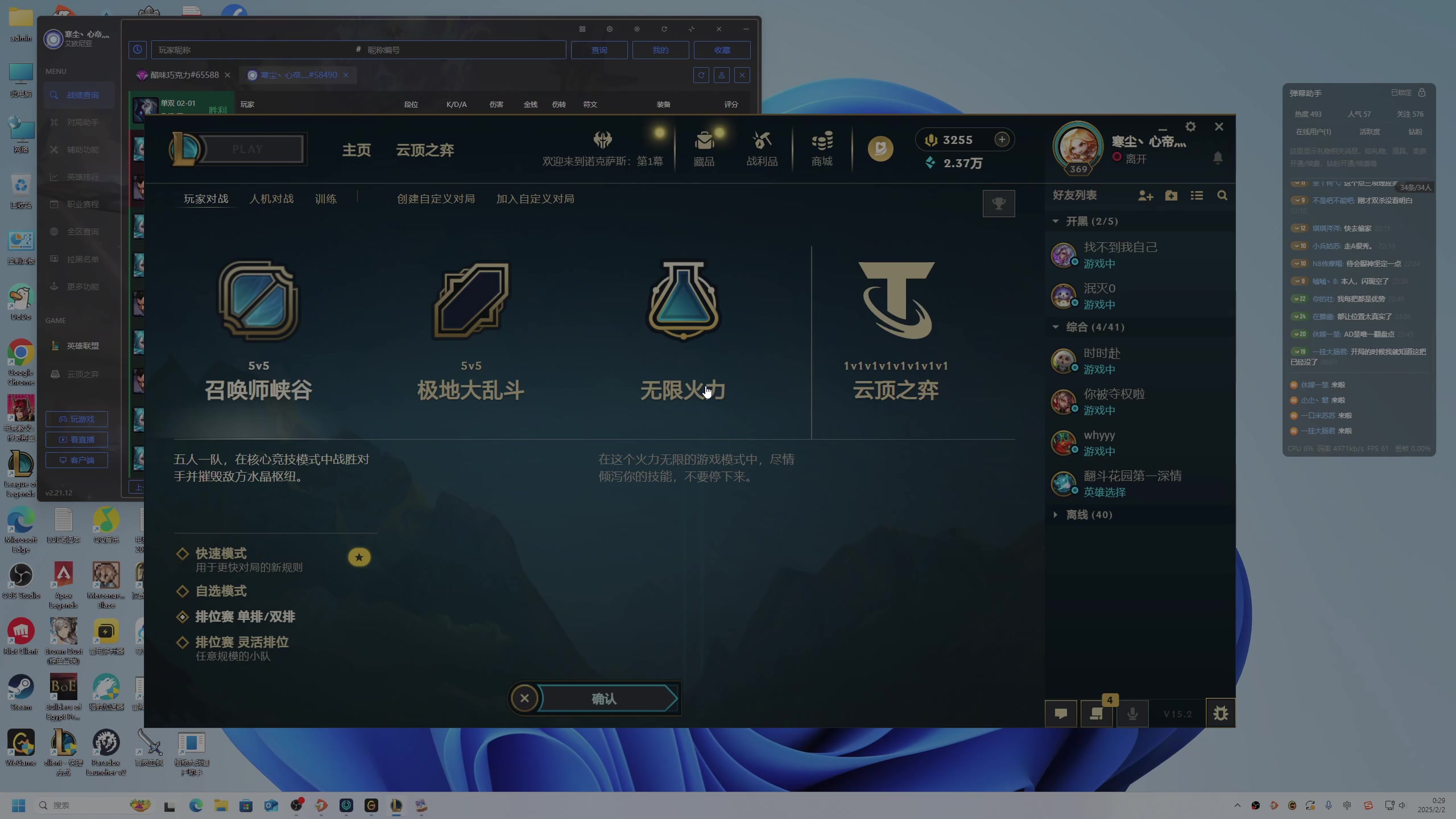 【2025-02-01 23点场】寒尘落月：每天直播时间19:00-24：00