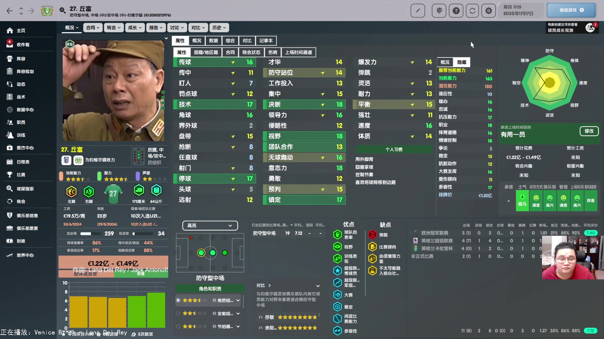 【2025-02-01 16点场】禹幻：fc25超级青训档3金7银