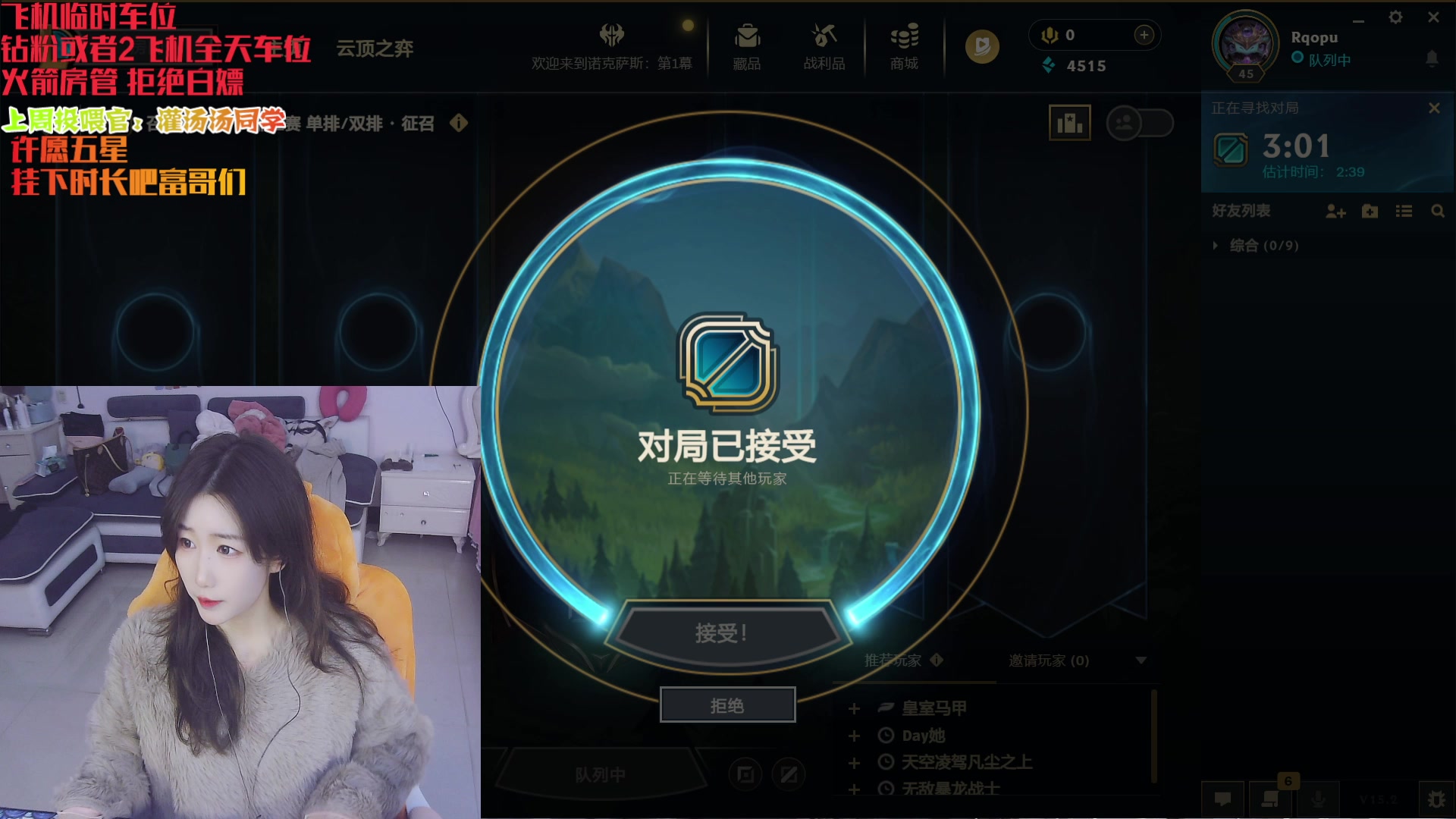 【2025-02-03 10点场】白菇凉：阿白：素质不详遇强则强