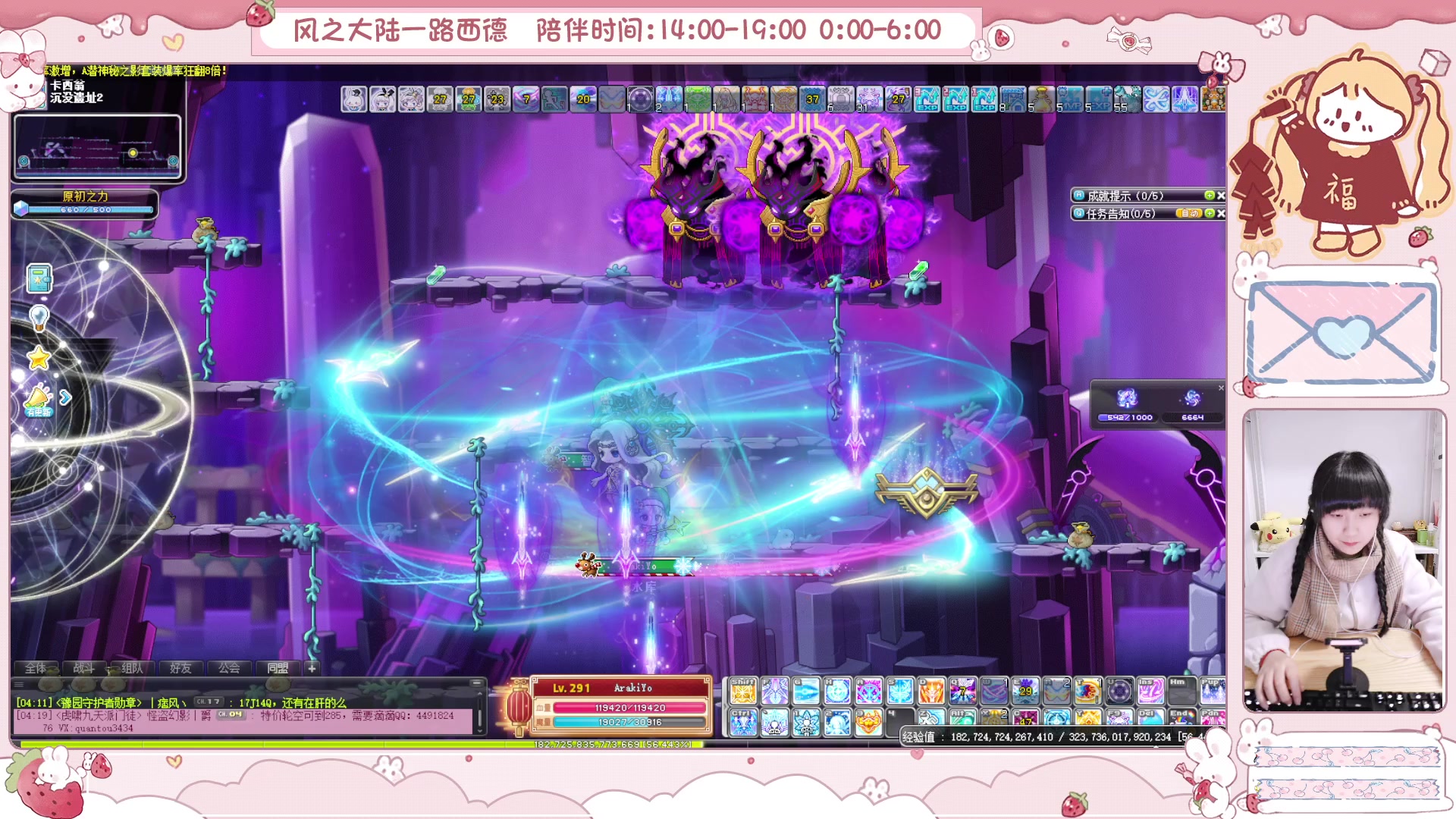 【2025-02-03 03点场】顾青ArakiYoko：青儿：御剑骑士天下无敌