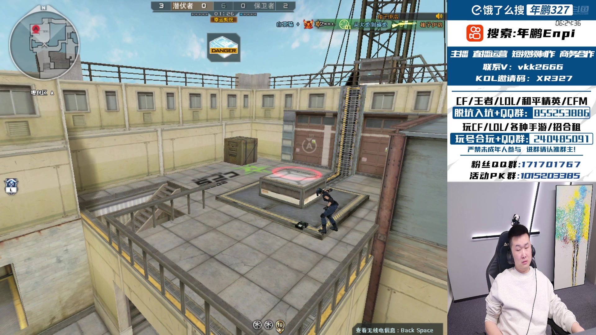 【2025-02-03 02点场】XR年鹏Enpi：大年初五，祝大家财源滚滚 好运连连