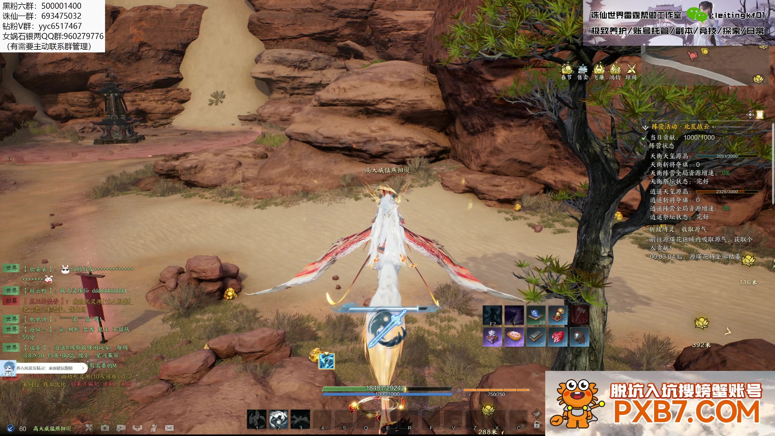 【2025-02-02 20点场】燕徊硯：新年快乐，神将团团长！