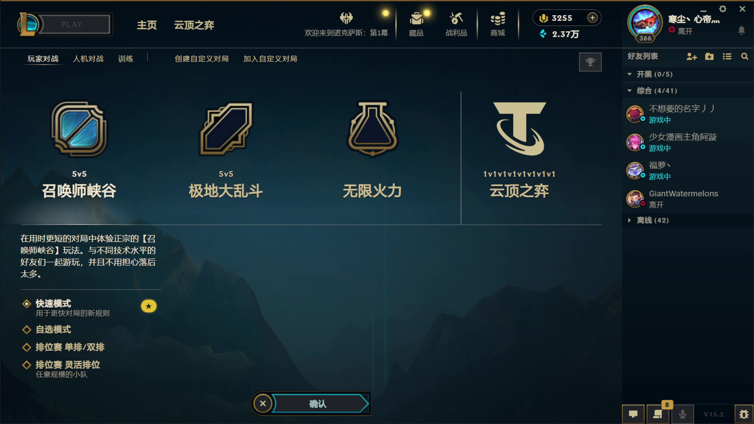 【2025-01-29 01点场】寒尘落月：每天直播时间19:00-24：00