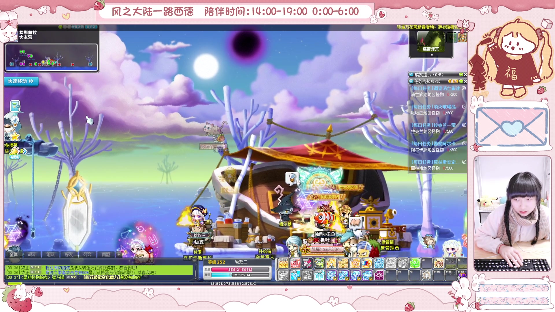 【2025-02-03 00点场】顾青ArakiYoko：青儿：御剑骑士天下无敌