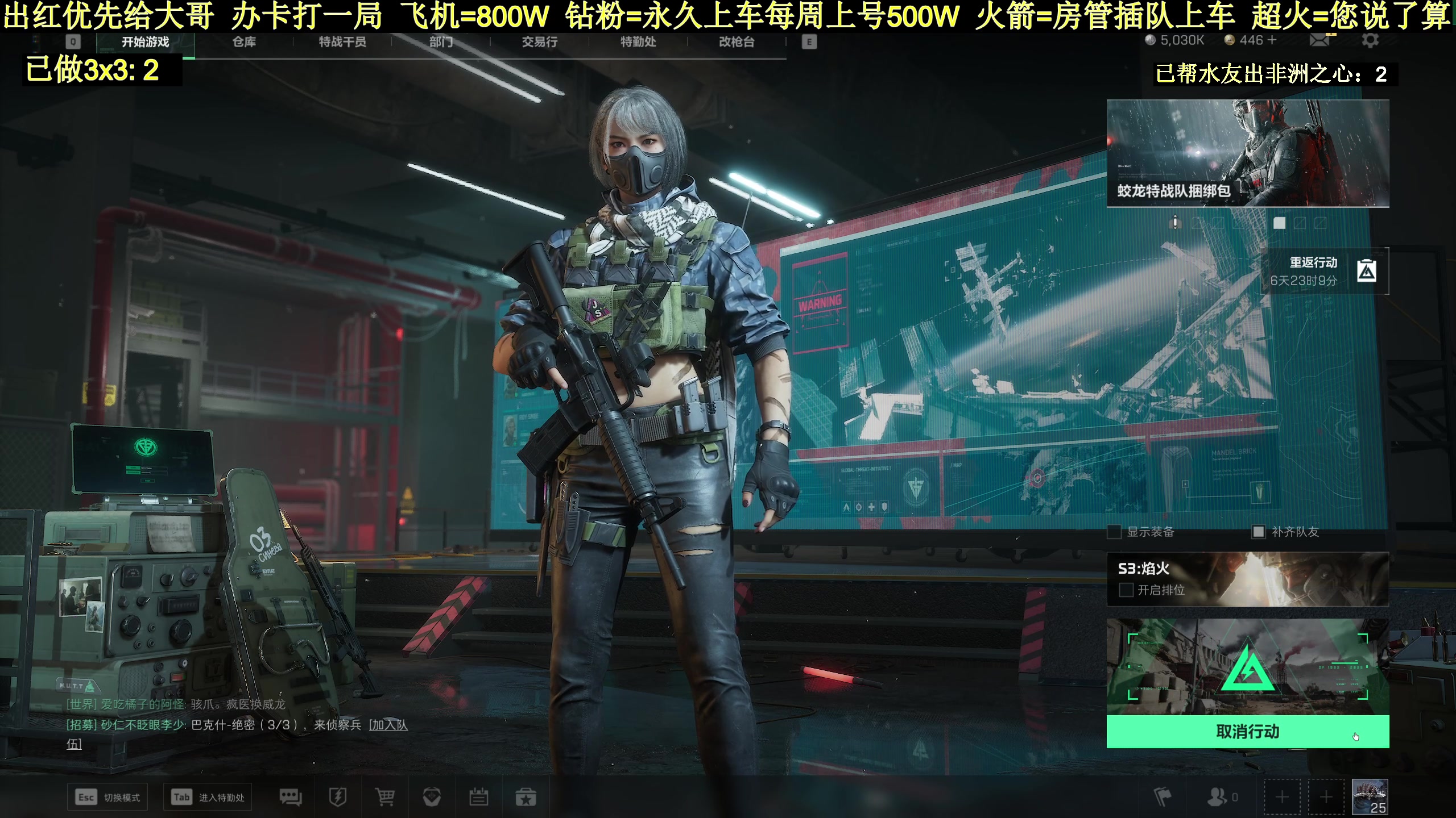 【2025-01-29 21点场】白昼不懂ye的黑：老白：3X3有车位！上号扶贫出非洲之心！