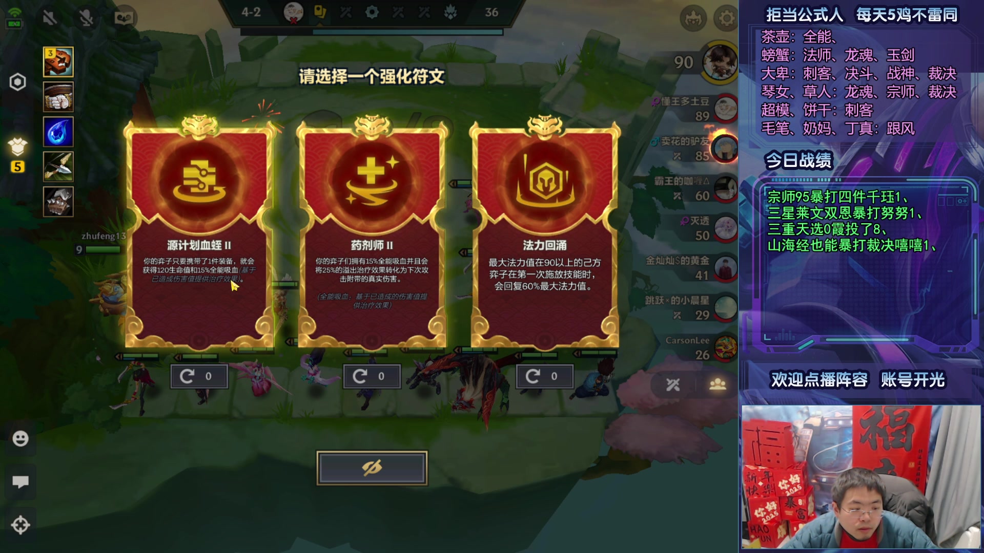 【2025-02-02 23点场】中年人拳师七号：我2浪肉恩人柱力