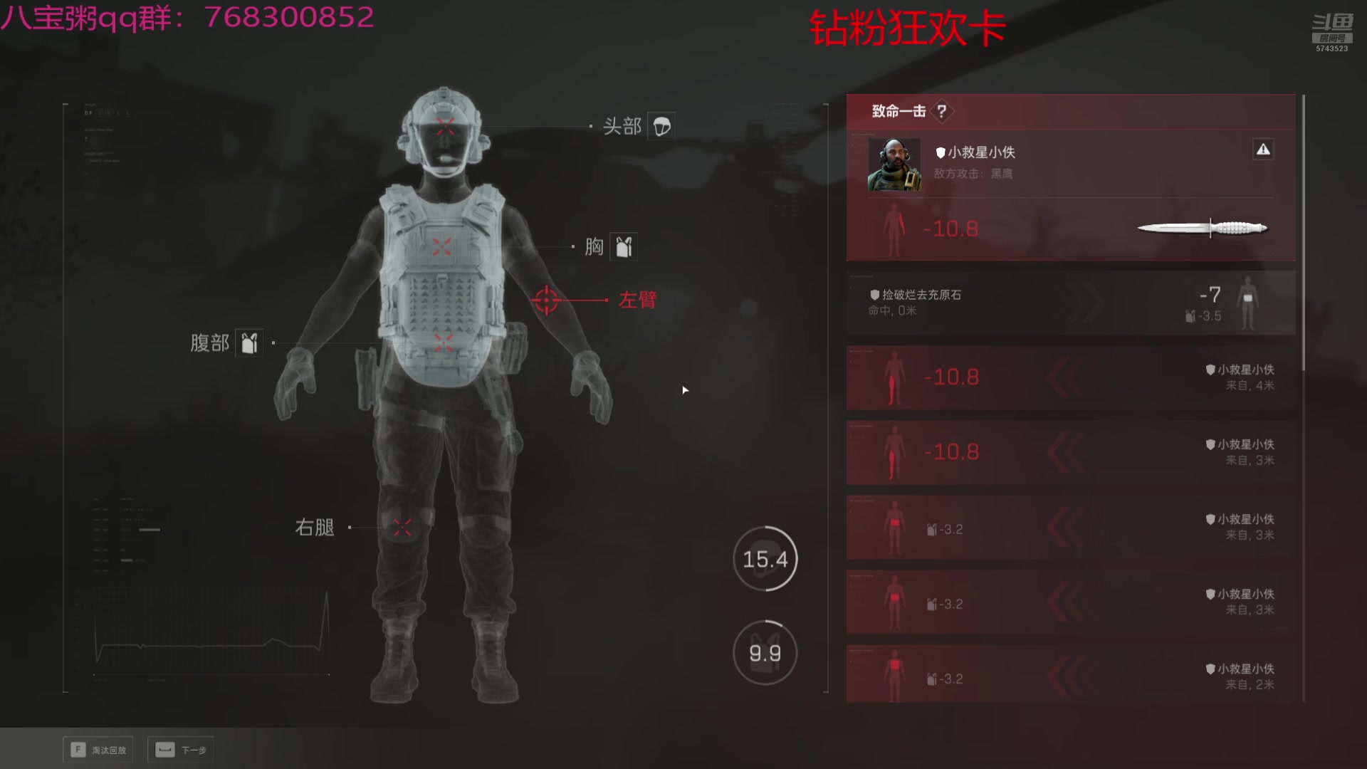 【2025-02-01 13点场】彭皮皮丶：站在布隆后面！宇宙第一布隆！