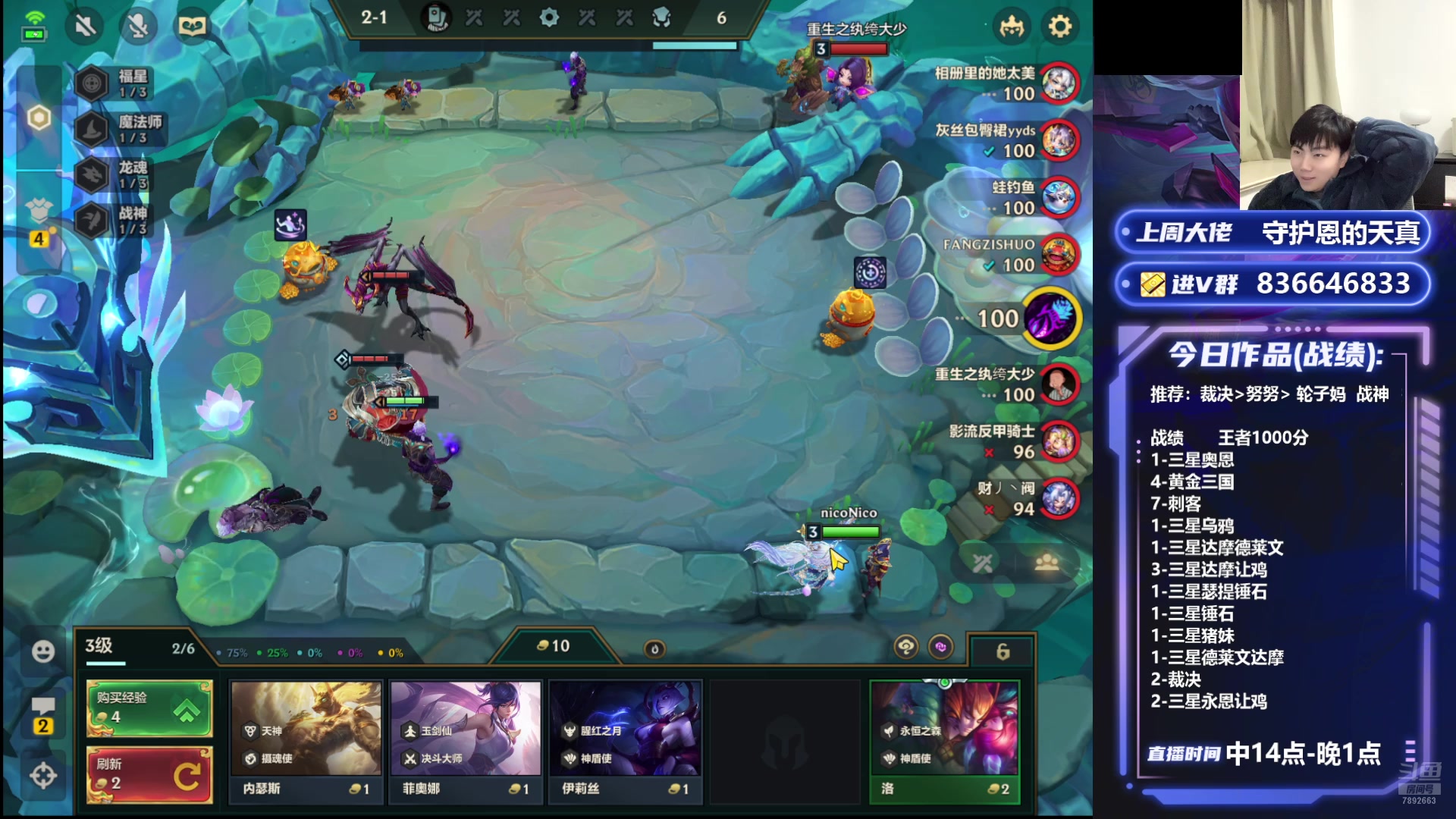 【2025-02-02 23点场】死亡轰炸DD：新年看一分钟上千分