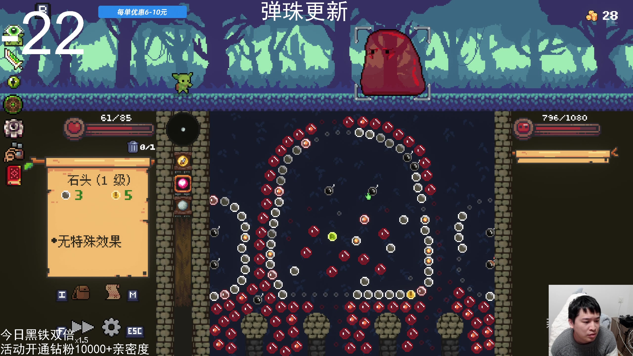 【2025-02-02 23点场】老皮历险记：单机天尊，独游王者