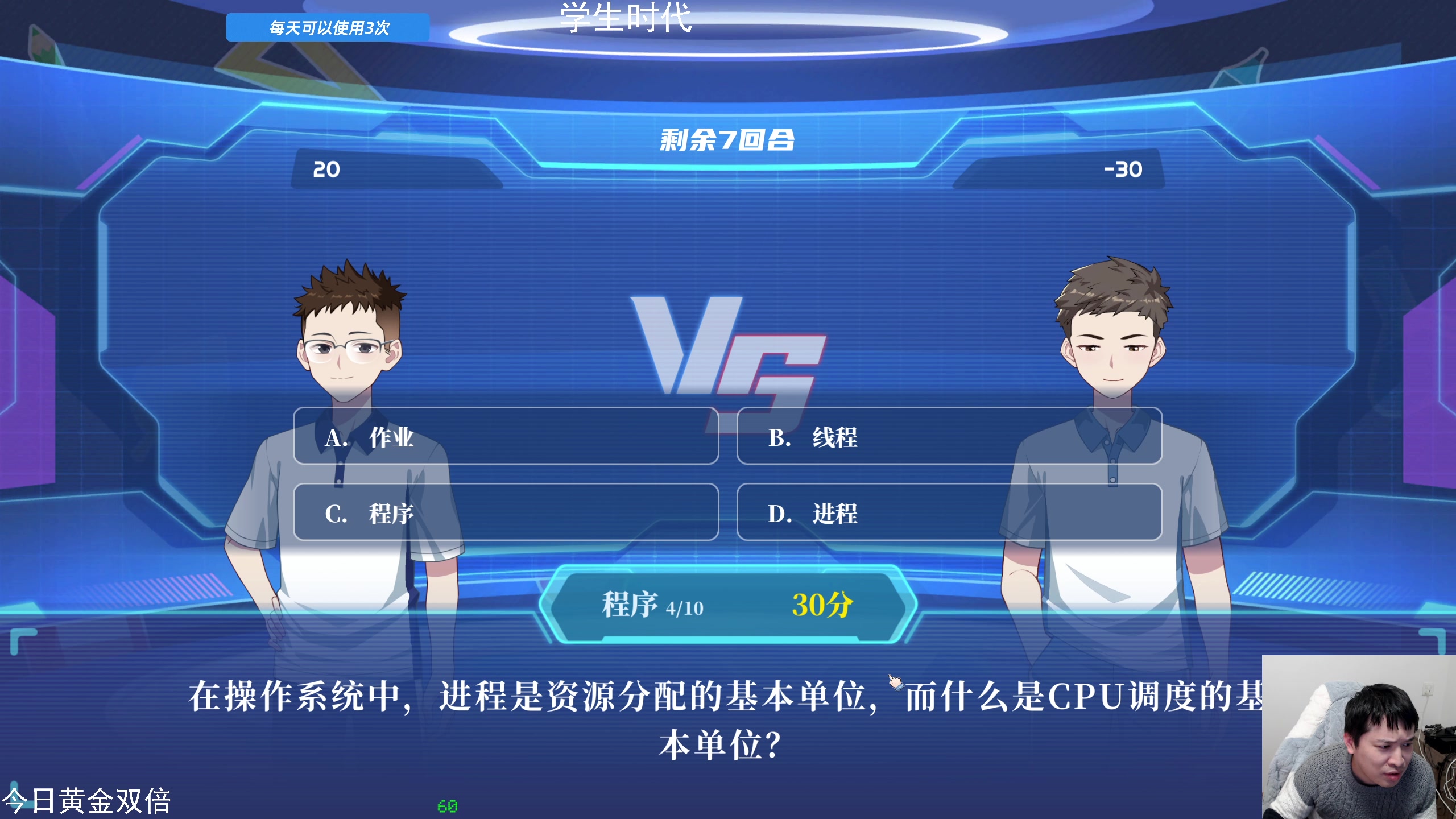 【2025-02-03 21点场】老皮历险记：单机天尊，独游王者