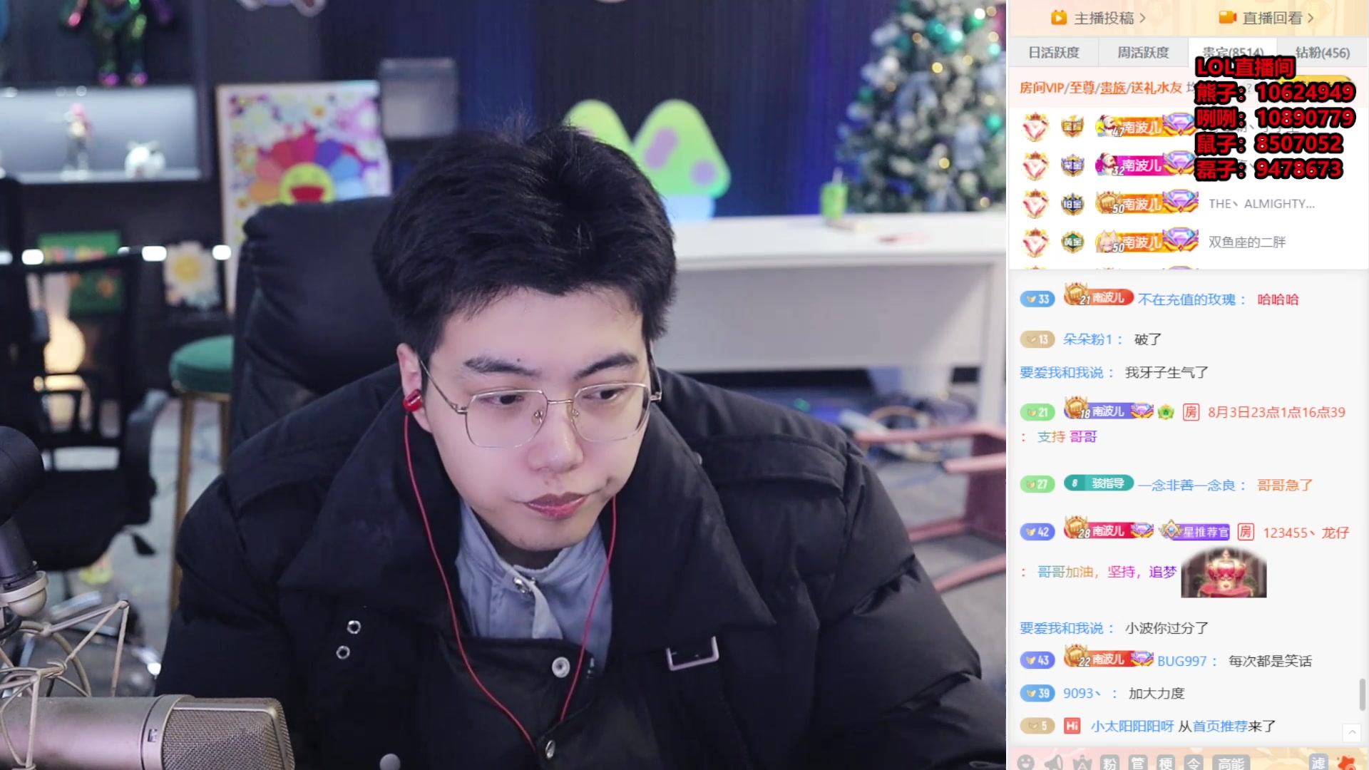 【2025-02-03 18点场】南波儿大魔王丶：天青色等烟雨!