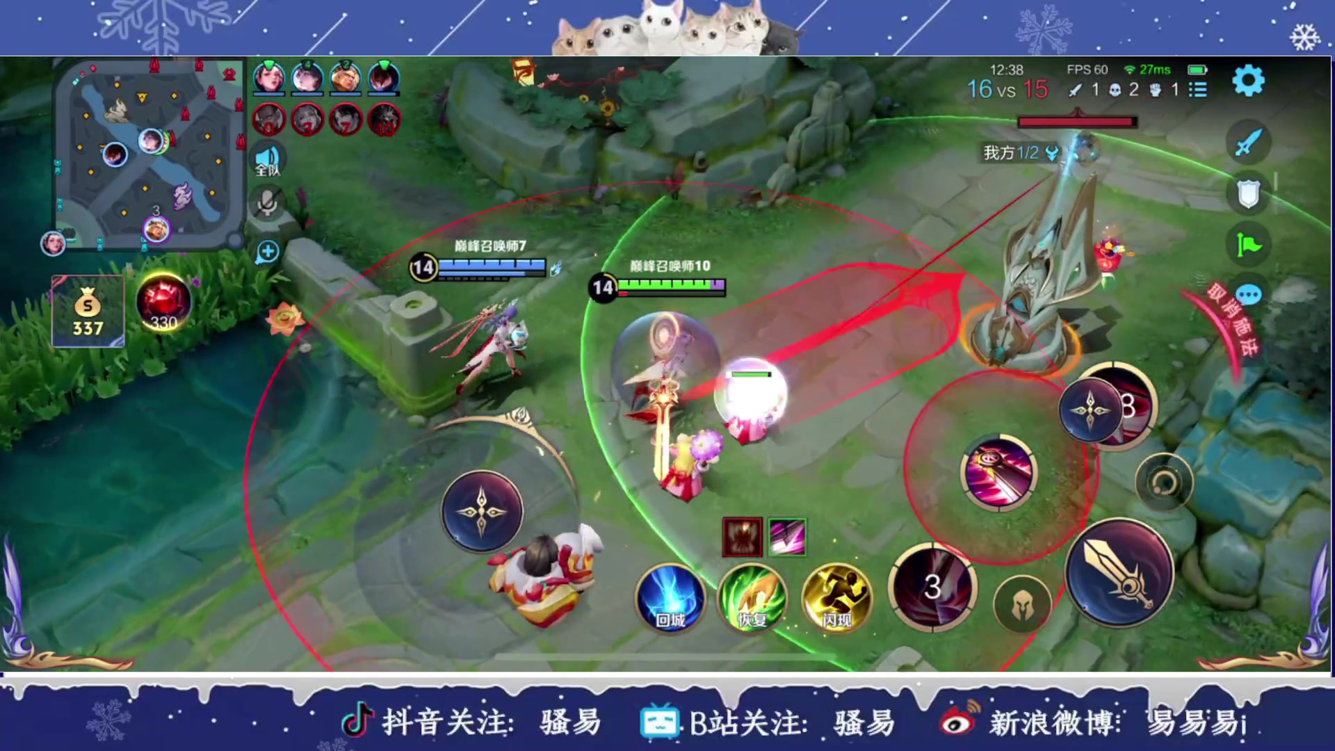 【2025-02-02 20点场】骚易丶：新年快乐新年快乐 2207607