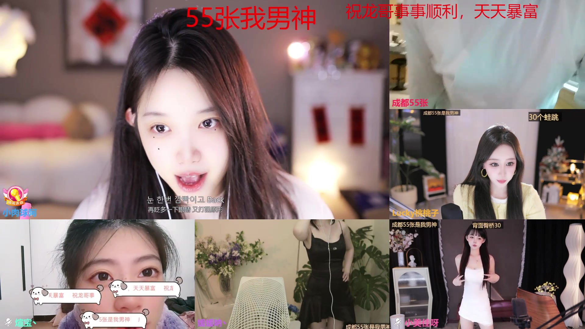 【2025-02-03 完整版】小肉球阿：大家新年快乐！所愿皆所得~~~