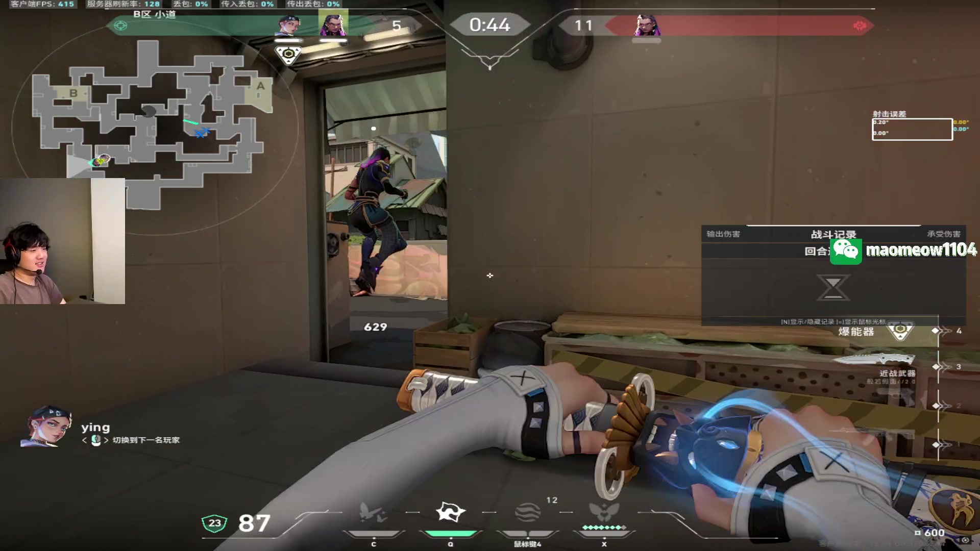 【2025-02-03 15点场】CSGO解说伟伟：哈基米统治国服天梯
