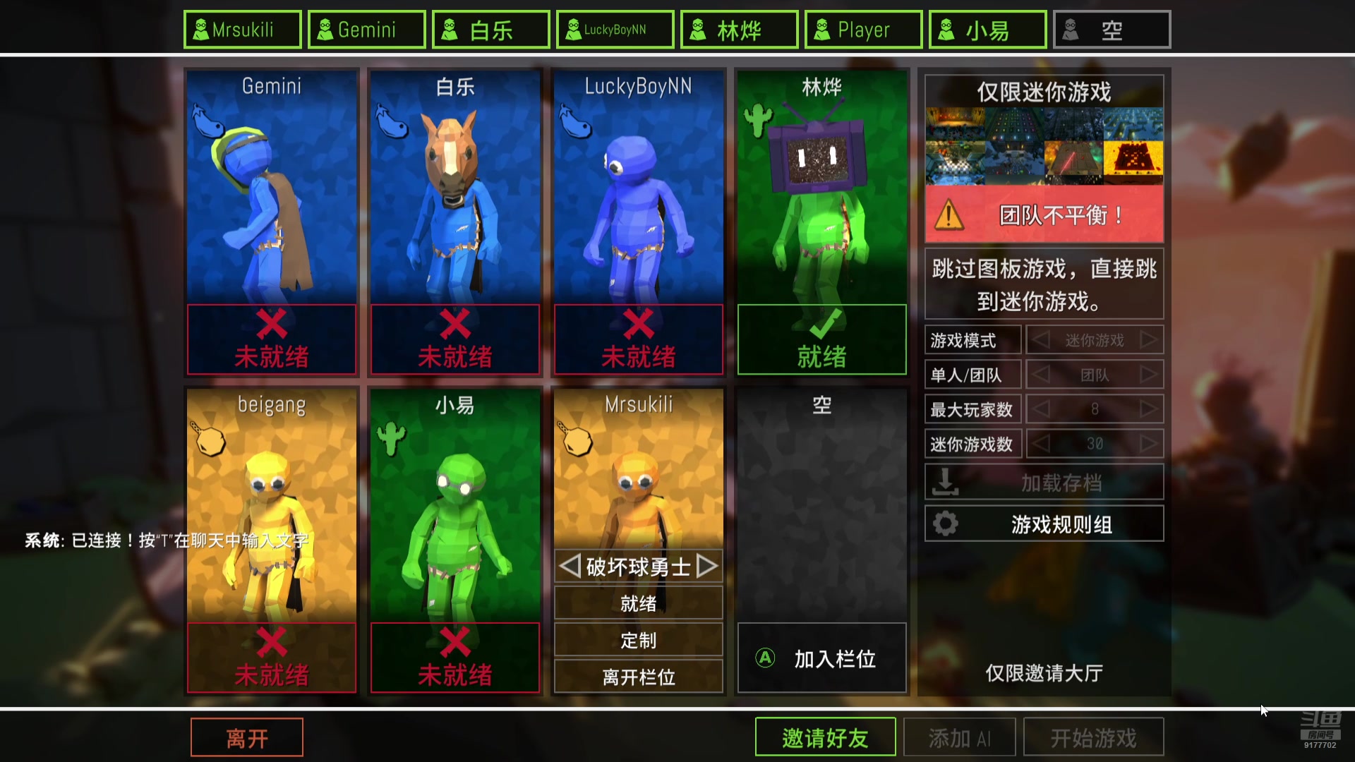 【2025-02-02 完整版】浅笑Giao：刚到老家就去网吧直播吗 哈基荣你这家伙.