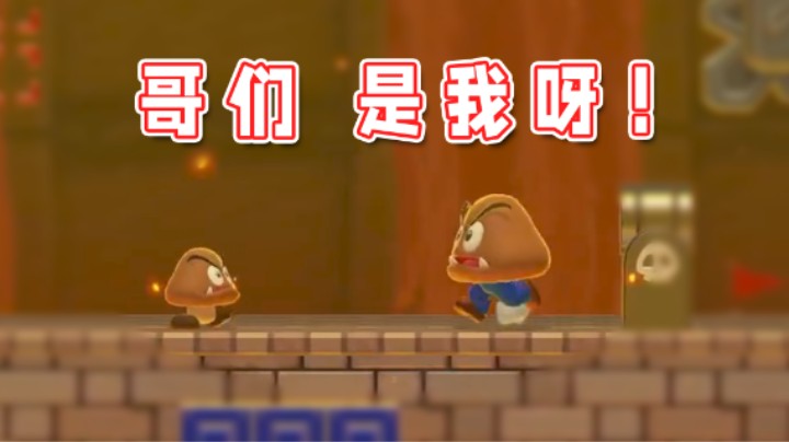 【超级小桀】有话好好说，大家都是哥们！