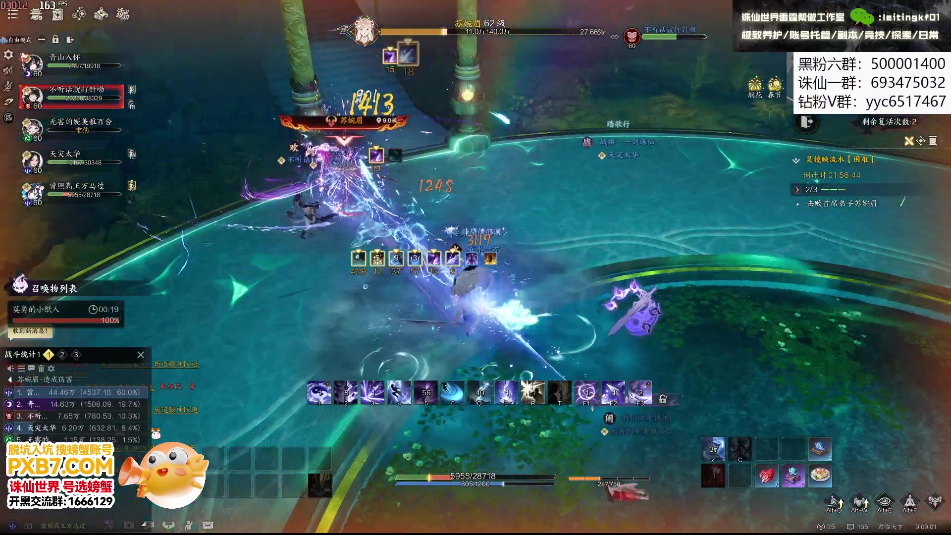 【2025-02-03 08点场】燕徊硯：新年快乐，神将团团长！