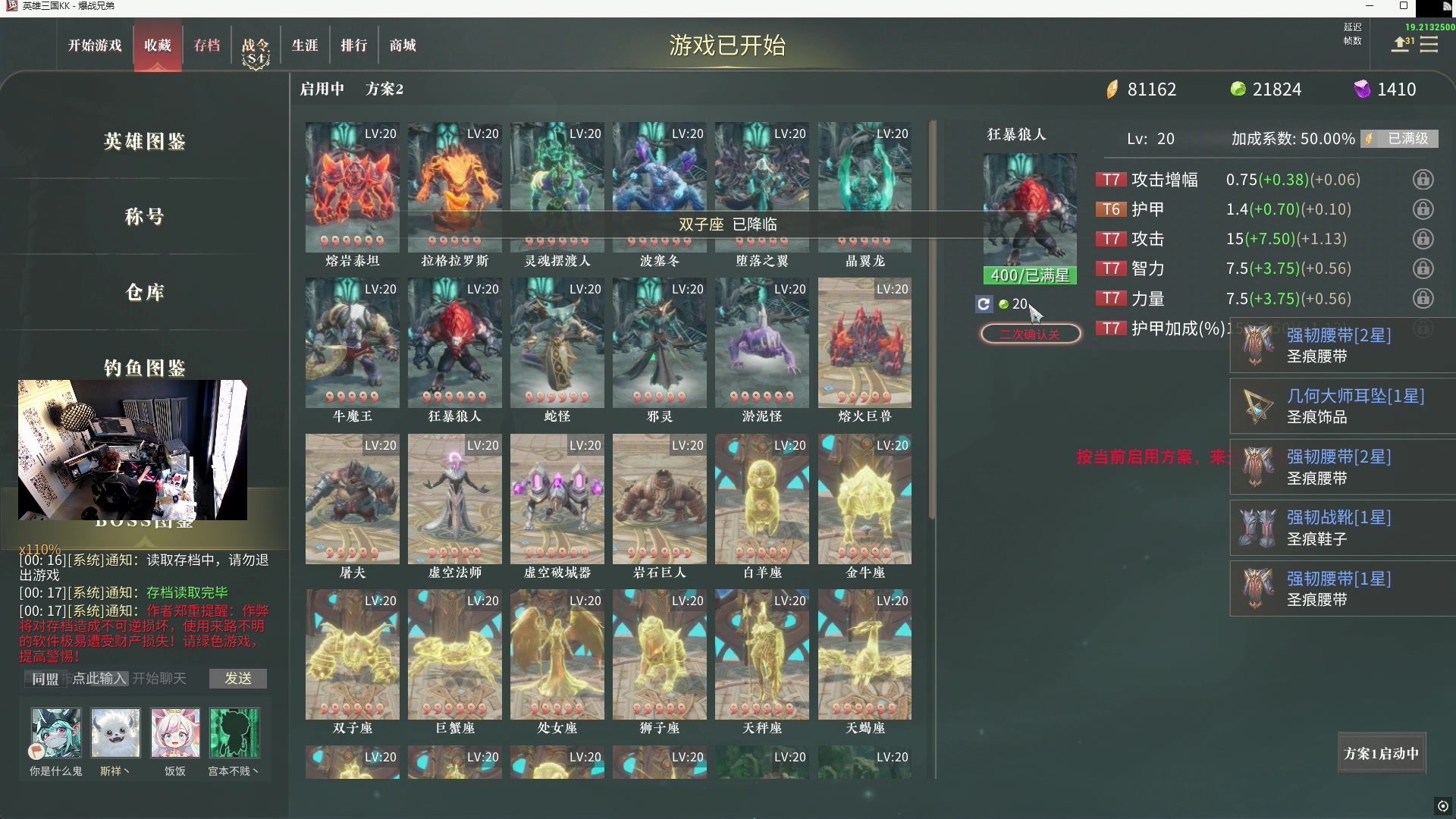 【2025-02-03 15点场】斯祥丶：新年快乐~！塔科夫day8！！