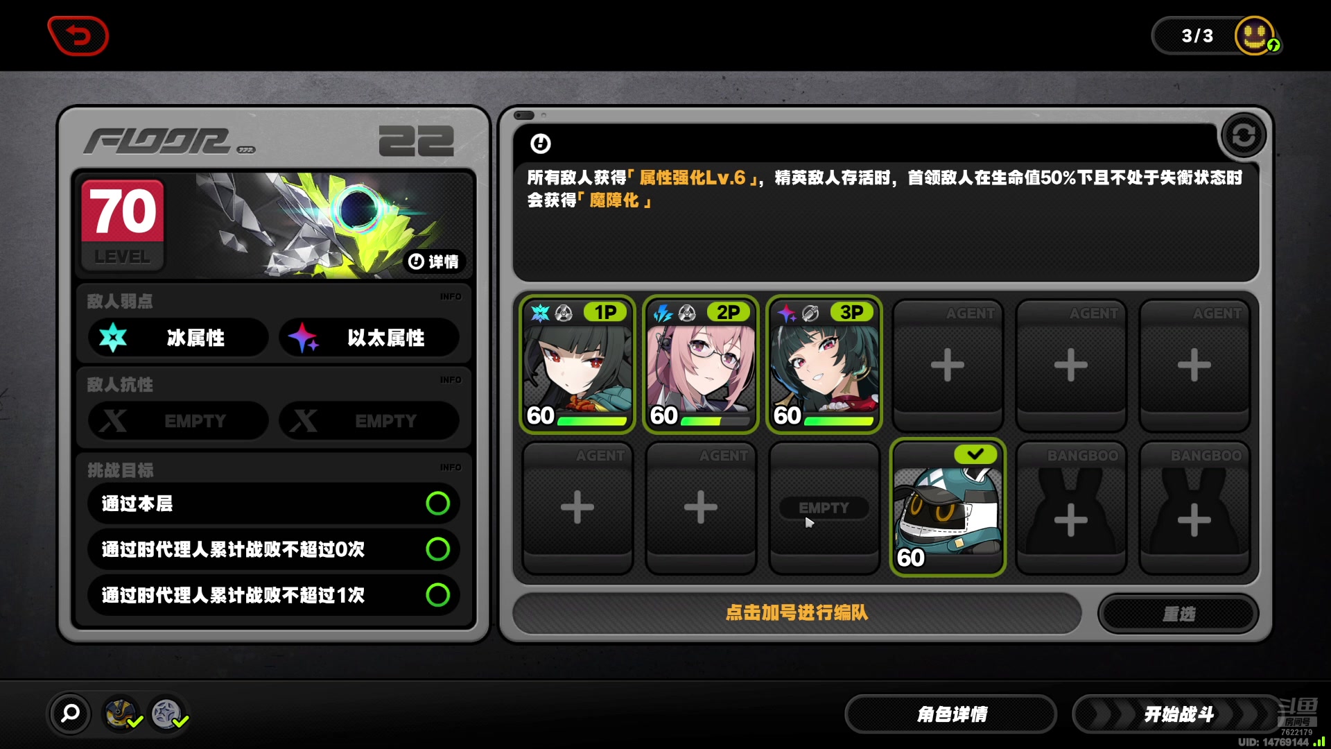 【2025-02-02 完整版】奇谋绝境：【奇谋】祝，大家蛇年快乐，给大家拜年了！
