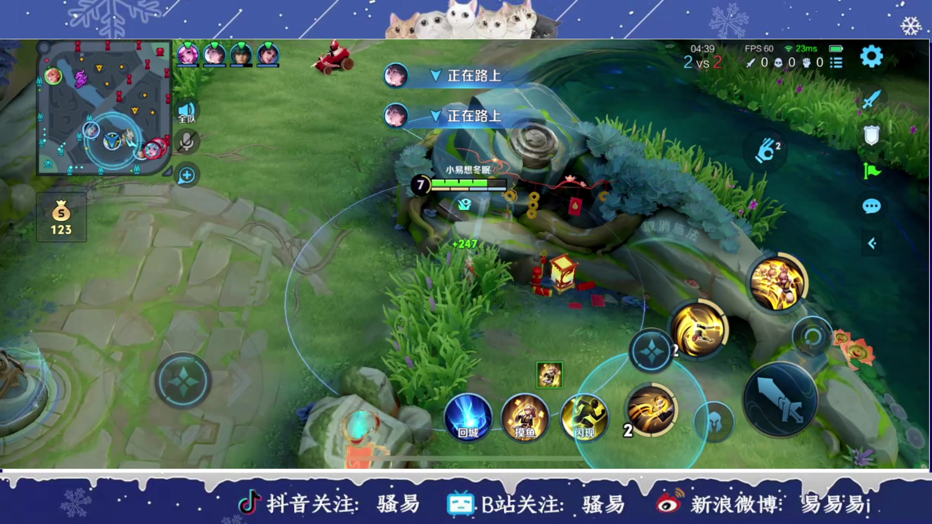 【2025-02-03 00点场】骚易丶：新年快乐新年快乐 2207607