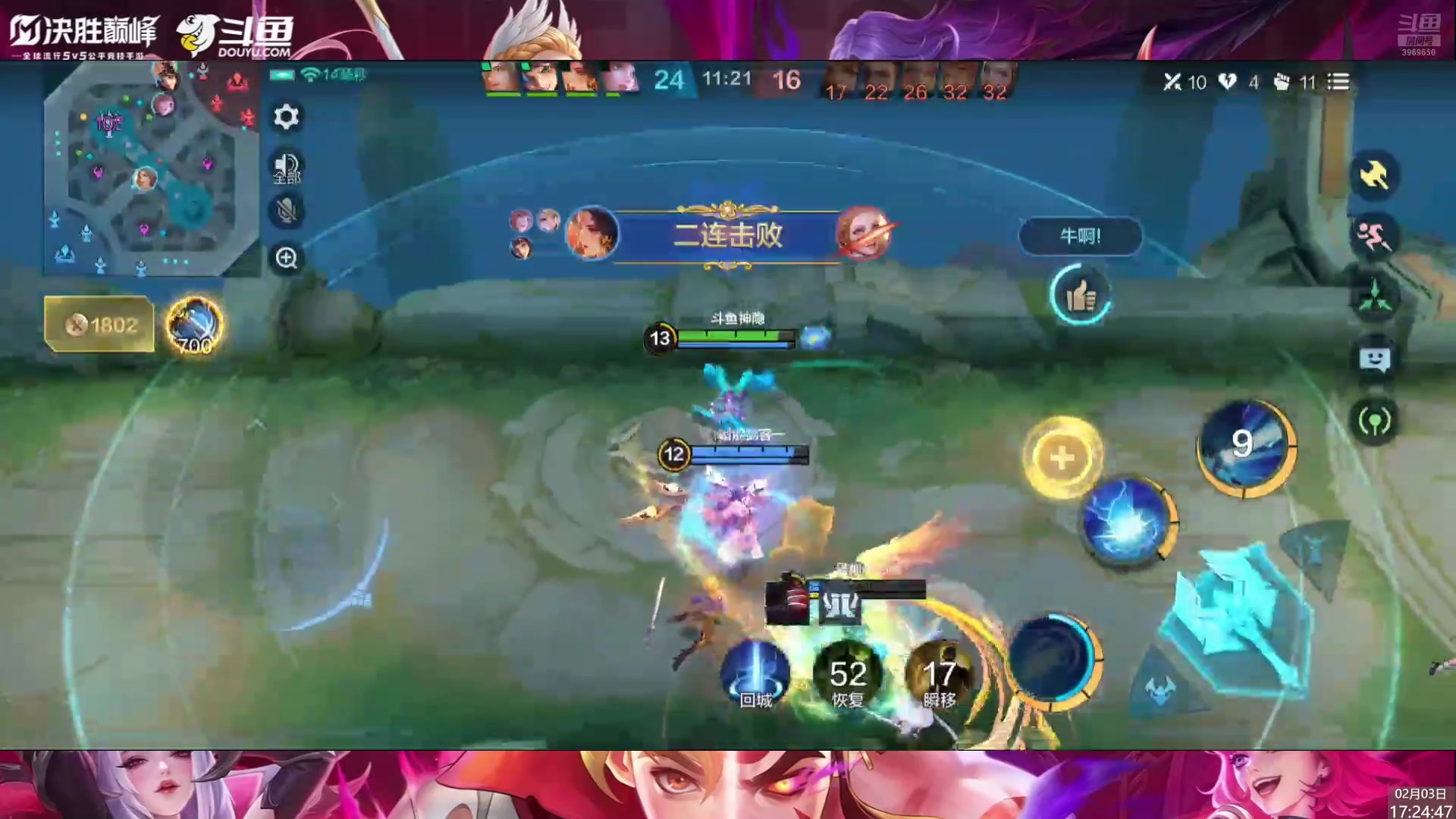 【2025-02-03 16点场】神隐的直播间：神隐：决胜巅峰