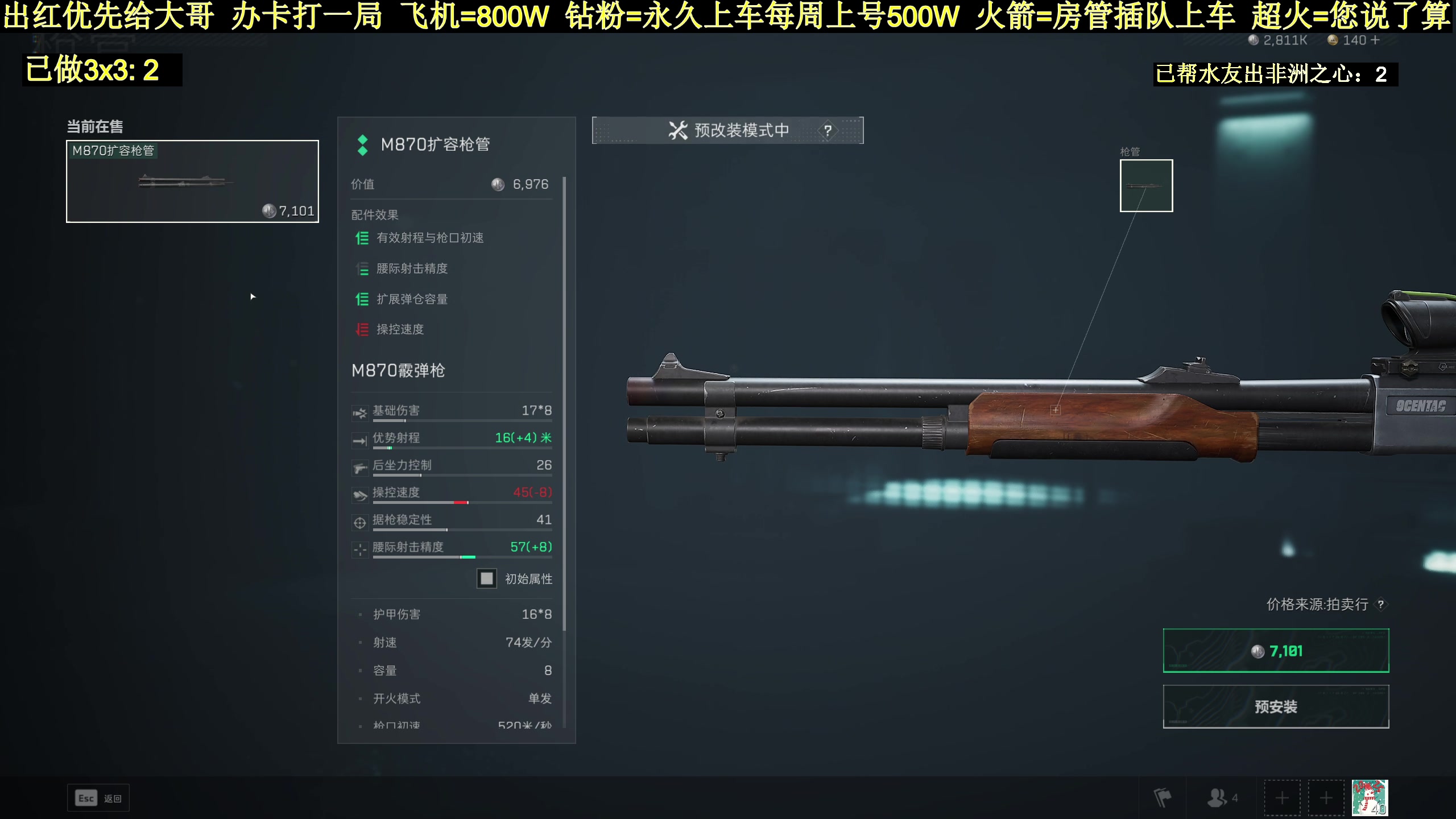 【2025-01-27 00点场】白昼不懂ye的黑：老白：3X3有车位！上号扶贫出非洲之心！