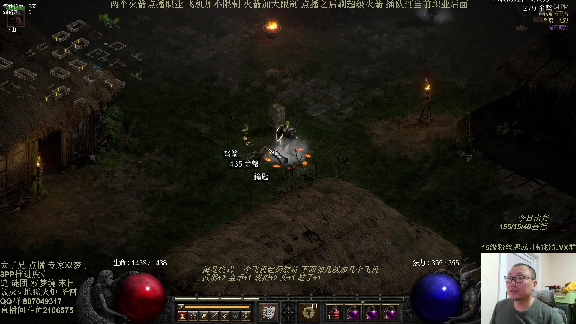 【2025-02-02 21点场】英雄吕布：暗黑  冲击丁 少侠们 蛇年大吉