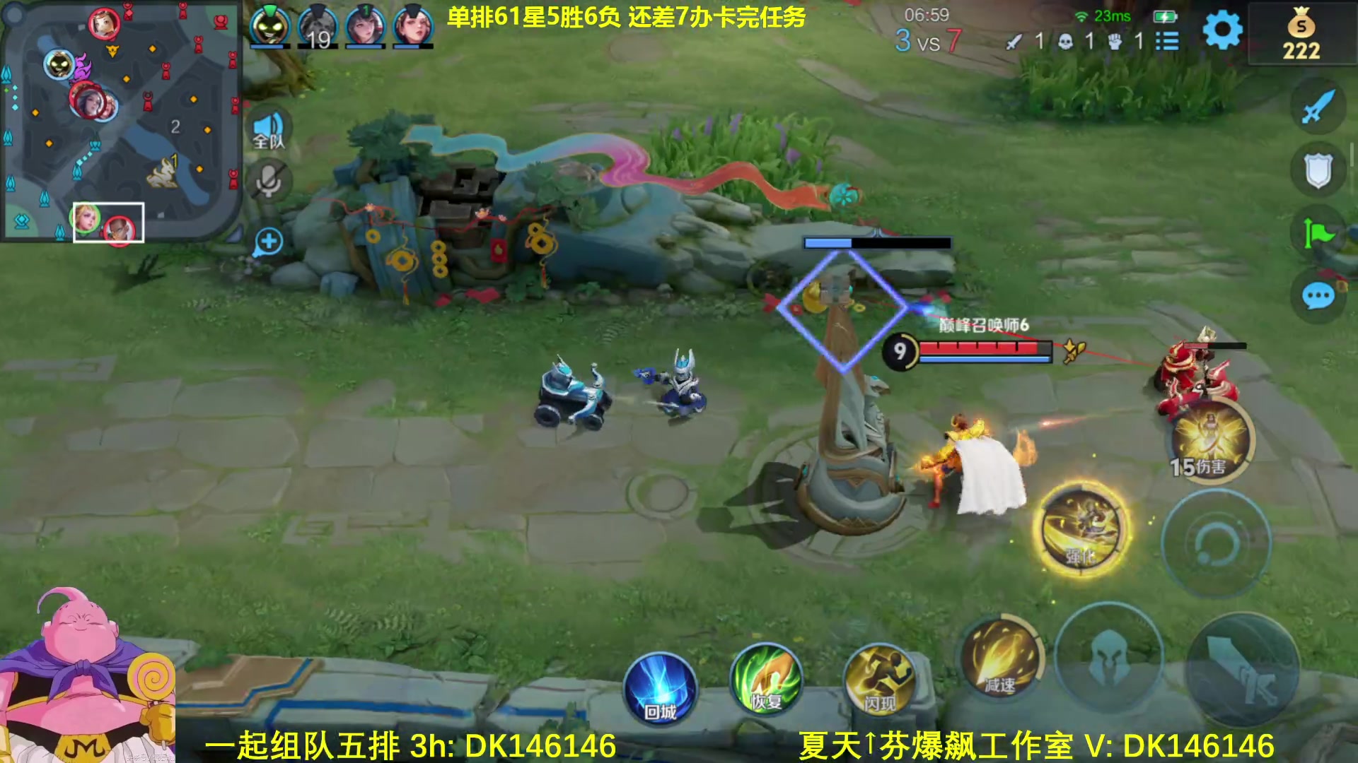 【2025-02-03 13点场】大魔王夏天天丶：射手单排百星教学，今天立春啦！