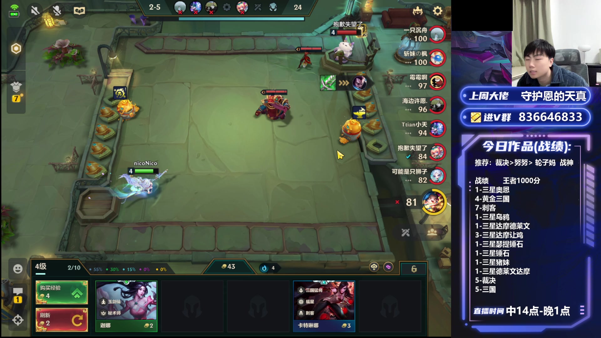 【2025-02-02 21点场】死亡轰炸DD：新年看一分钟上千分