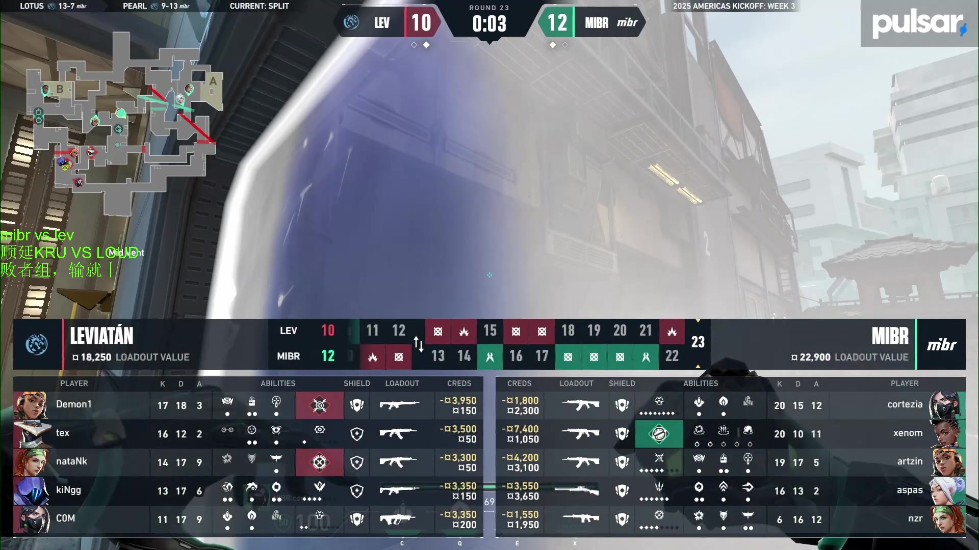 【2025-02-03 08点场】CSGO解说伟伟：帕魔生死战LEV VS MIBR BO3
