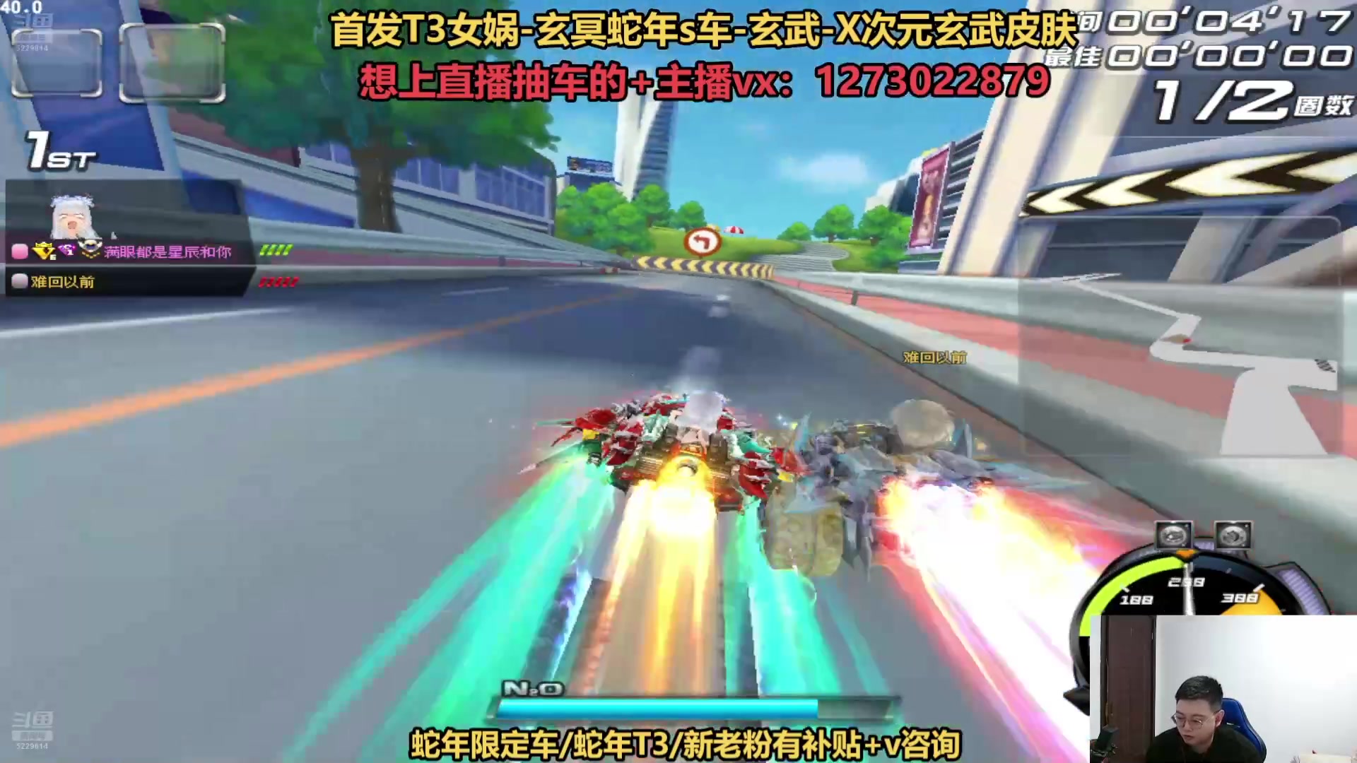 【2025-02-03 13点场】圆梦大师丶秦珂：斗鱼最强包中主播