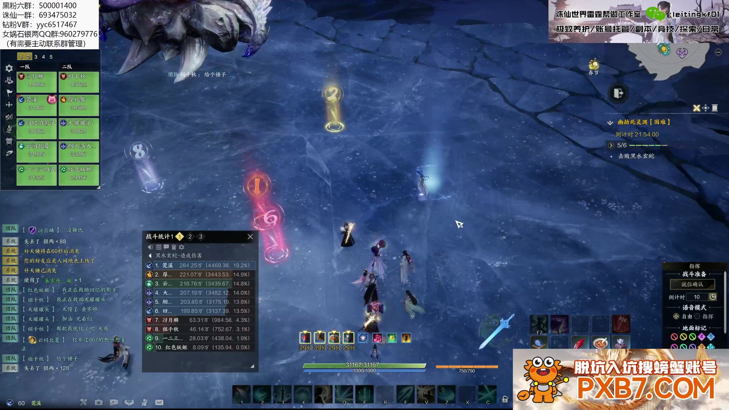 【2025-02-02 23点场】燕徊硯：新年快乐，神将团团长！