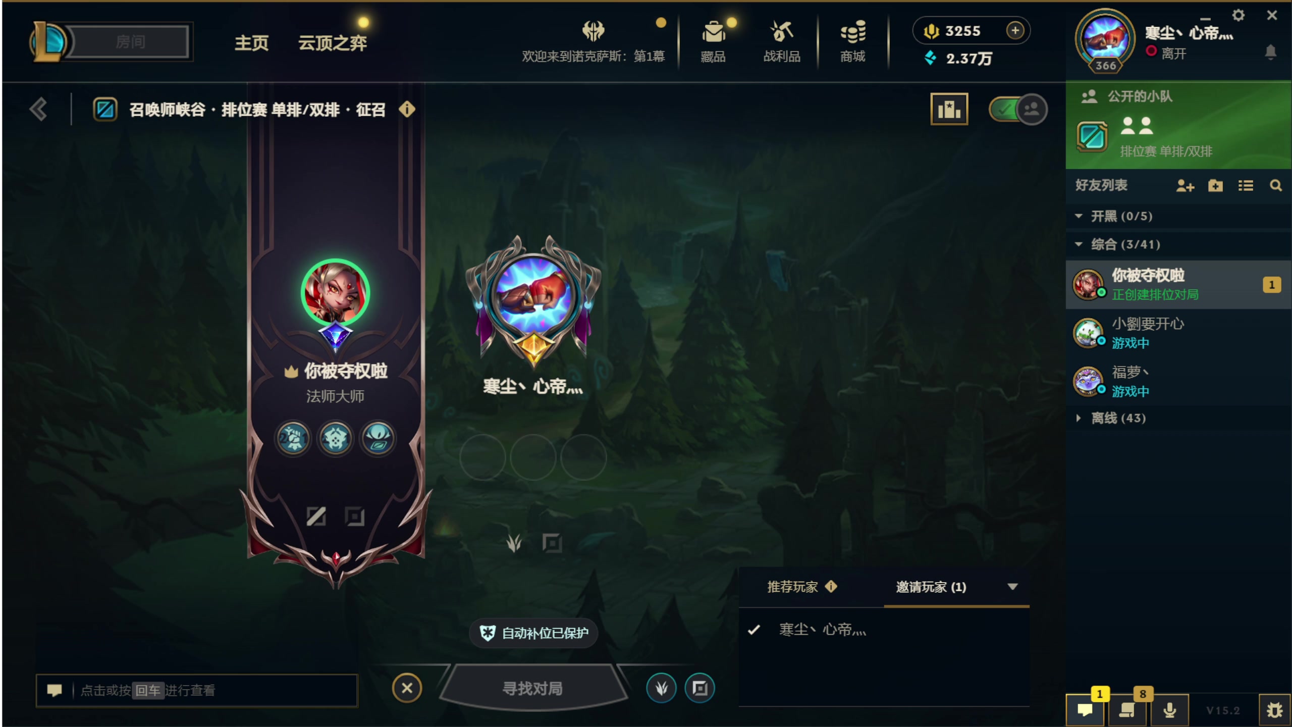 【2025-01-28 17点场】寒尘落月：每天直播时间19:00-24：00