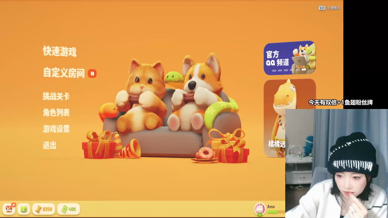 【2025-02-02 完整版】Amsssss：~~今天有双倍+1鱼翅粉~~