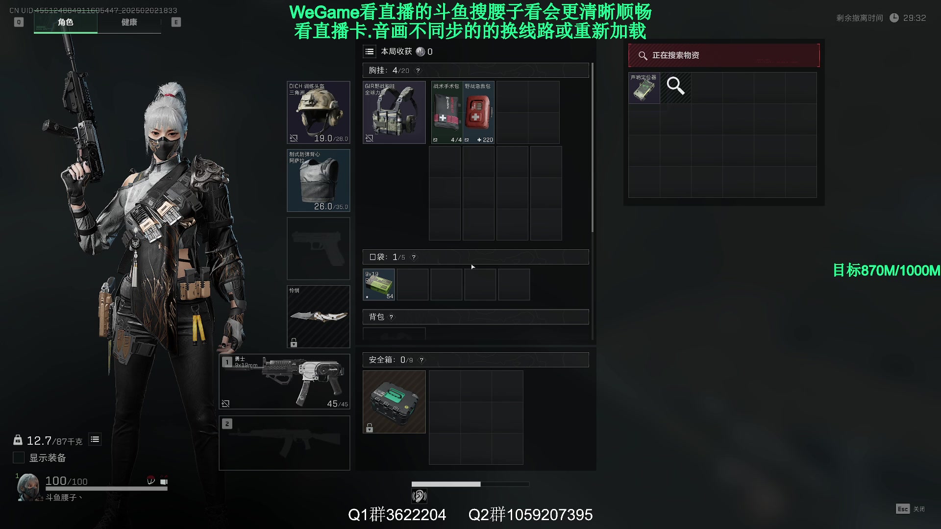 【2025-02-02 17点场】Zy丶腰子：S3新赛季来啦!冲冲冲!