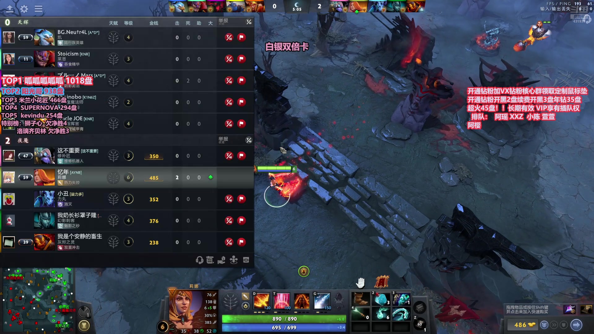 【2025-02-03 14点场】李哥Lrc：大年初6快乐  天梯卓绝混战431935