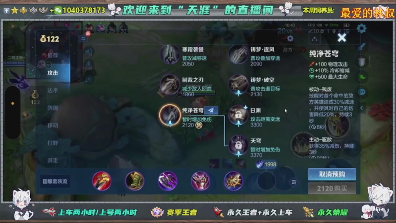 【2025-02-03 05点场】狗蛋真没用：都2025年了，还不来找我打游戏吗？