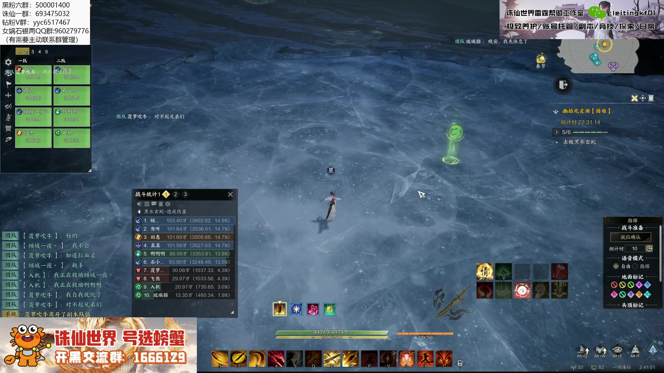 【2025-02-03 02点场】燕徊硯：新年快乐，神将团团长！