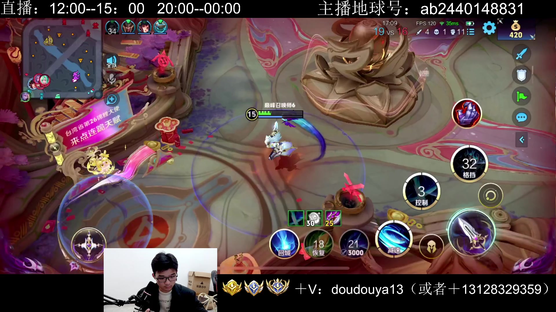 【2025-02-02 23点场】为输出铠证明的南瓜：国1铠 巅峰冲前十 88520