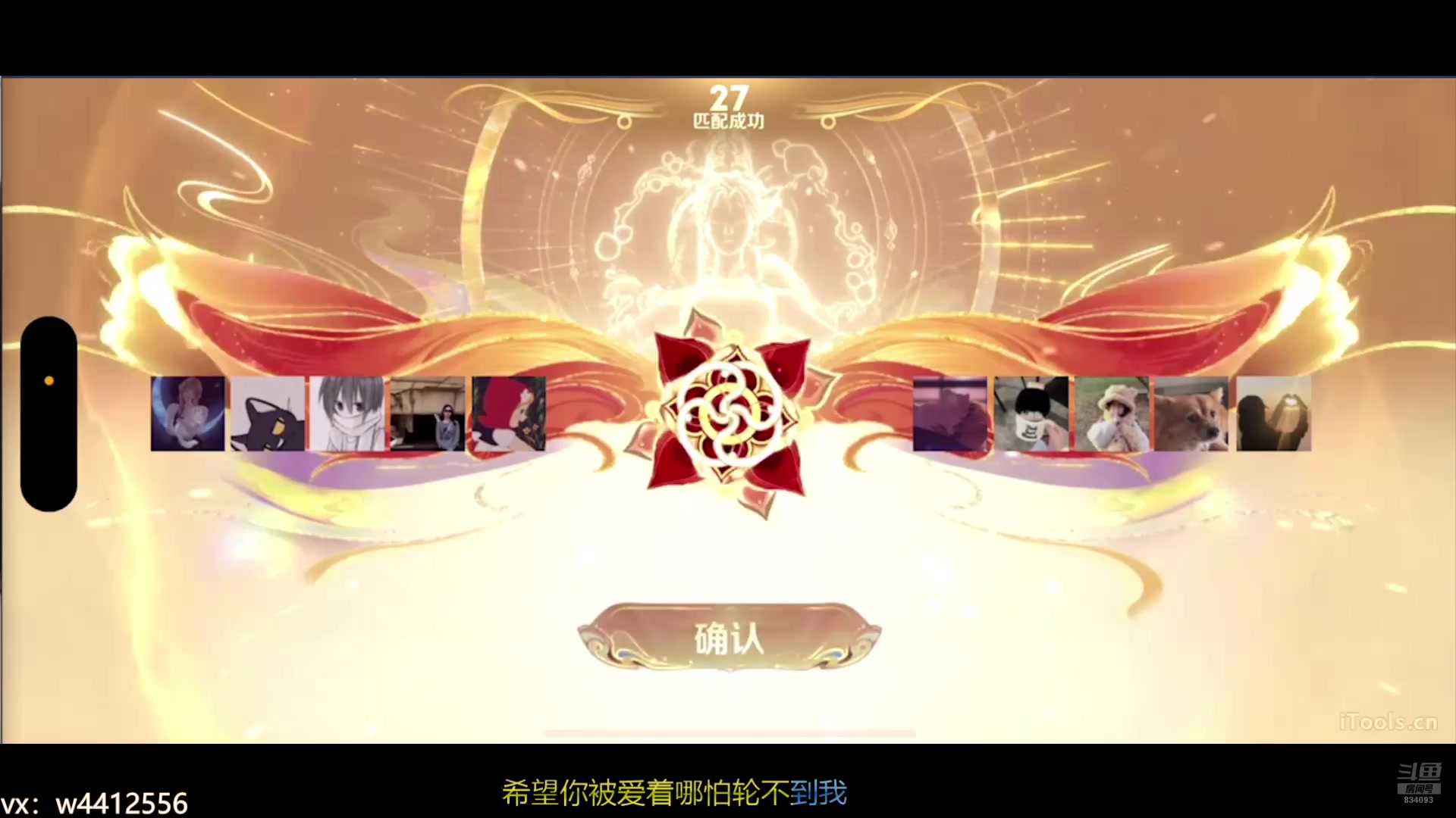 【2025-02-03 19点场】小飞Avery：国服小乔：新年好！