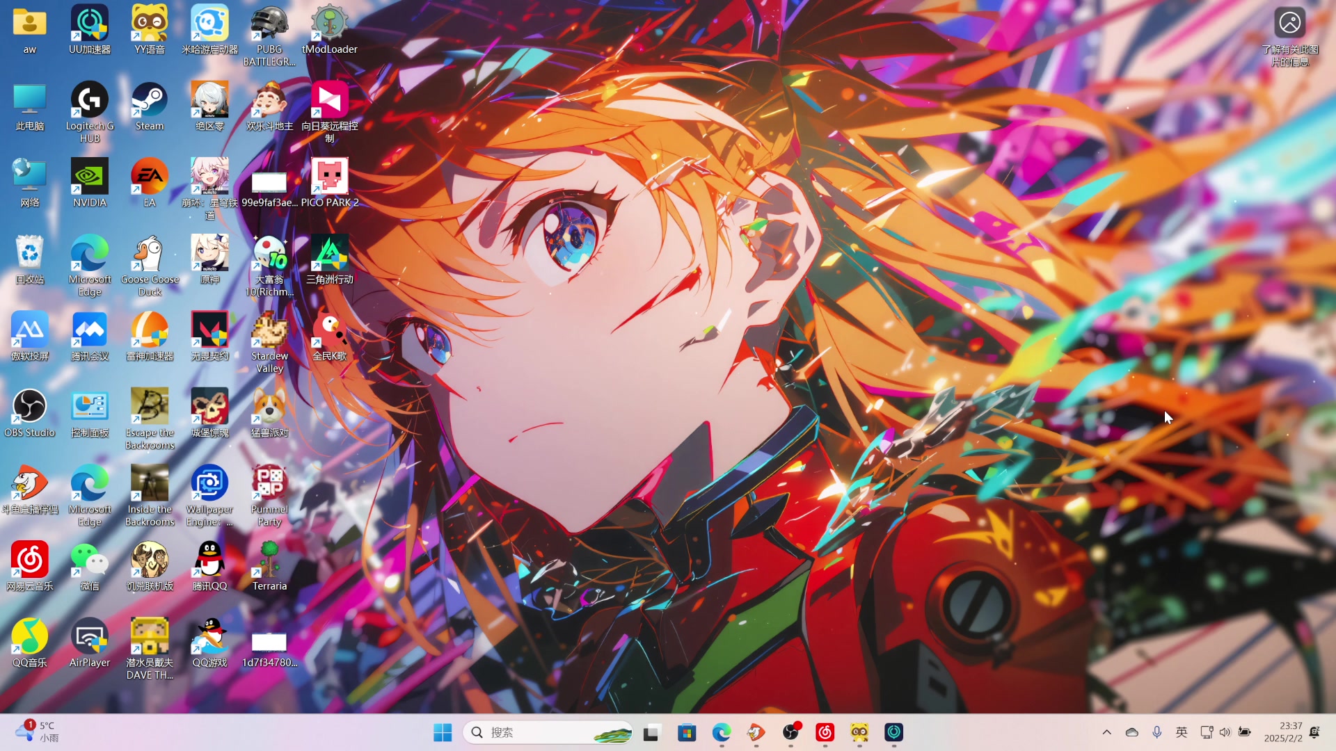 【2025-02-02 22点场】骚易丶：新年快乐新年快乐 2207607