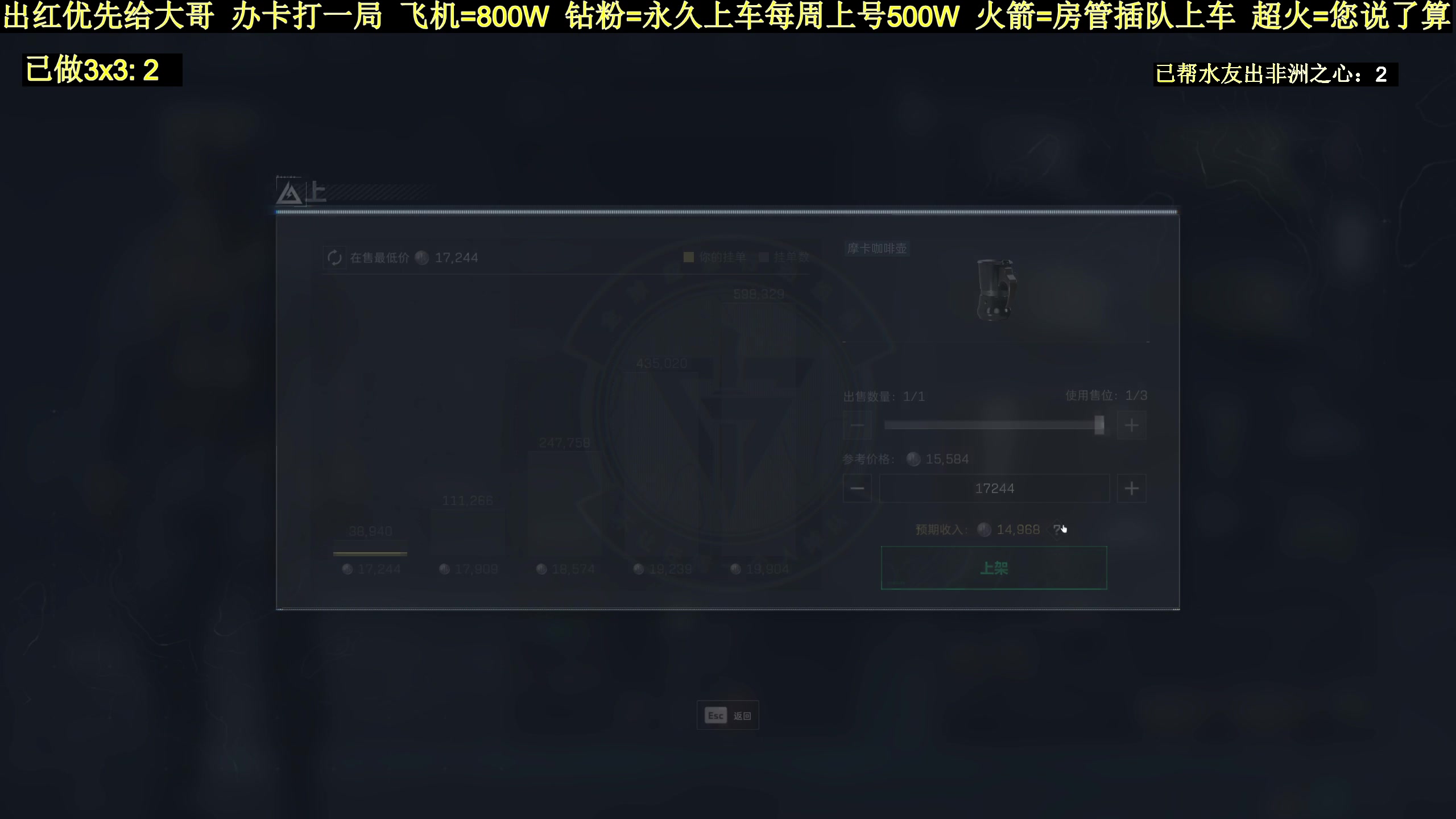 【2025-01-29 22点场】白昼不懂ye的黑：老白：3X3有车位！上号扶贫出非洲之心！