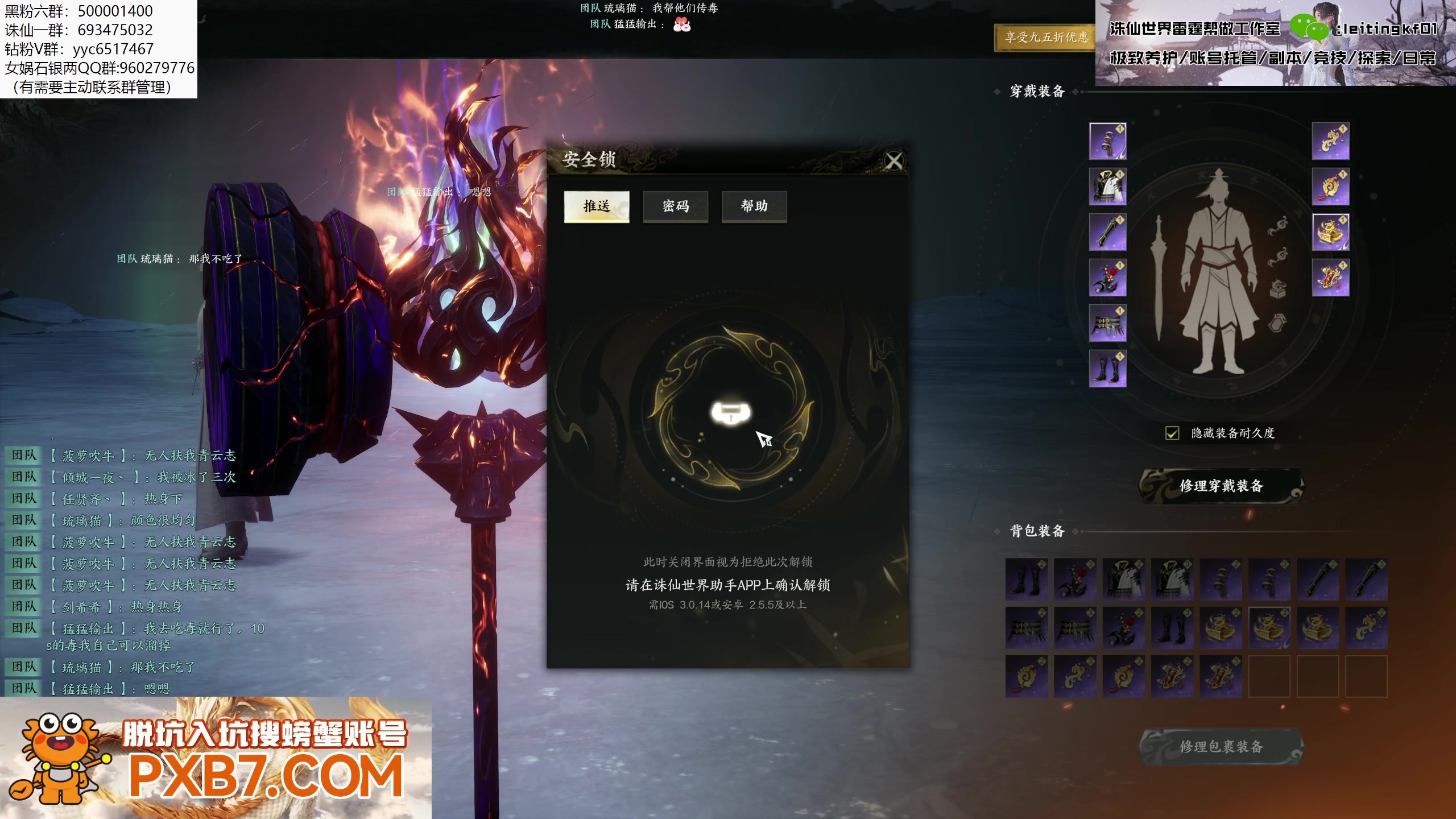 【2025-02-03 01点场】燕徊硯：新年快乐，神将团团长！