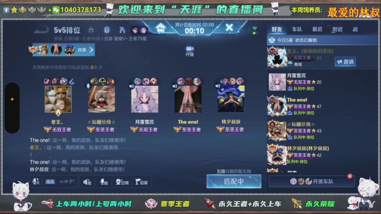 【2025-02-02 23点场】狗蛋真没用：都2025年了，还不来找我打游戏吗？