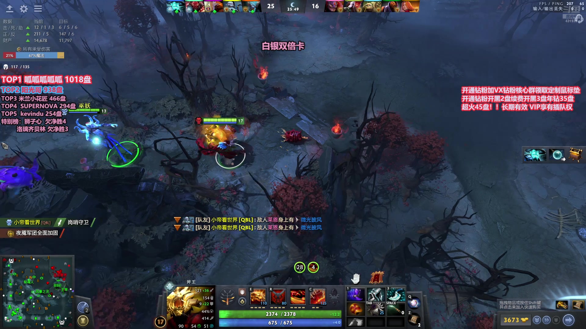 【2025-02-03 11点场】李哥Lrc：大年初6快乐  天梯卓绝混战431935