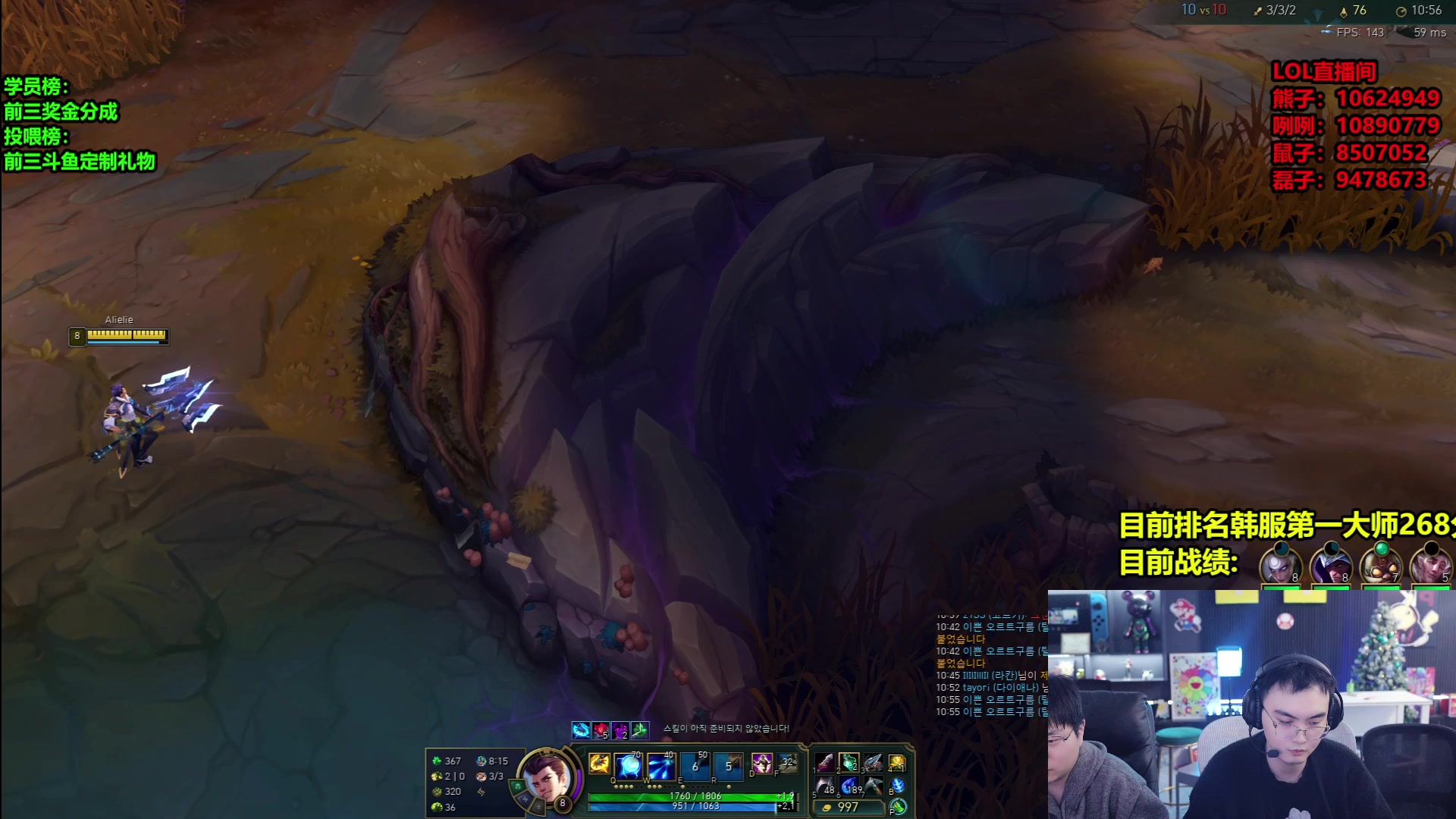 【2025-02-03 10点场】南波儿大魔王丶：咧神韩服认真上分!